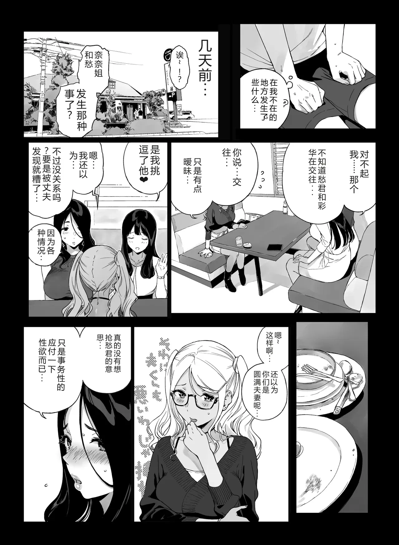 Image #43