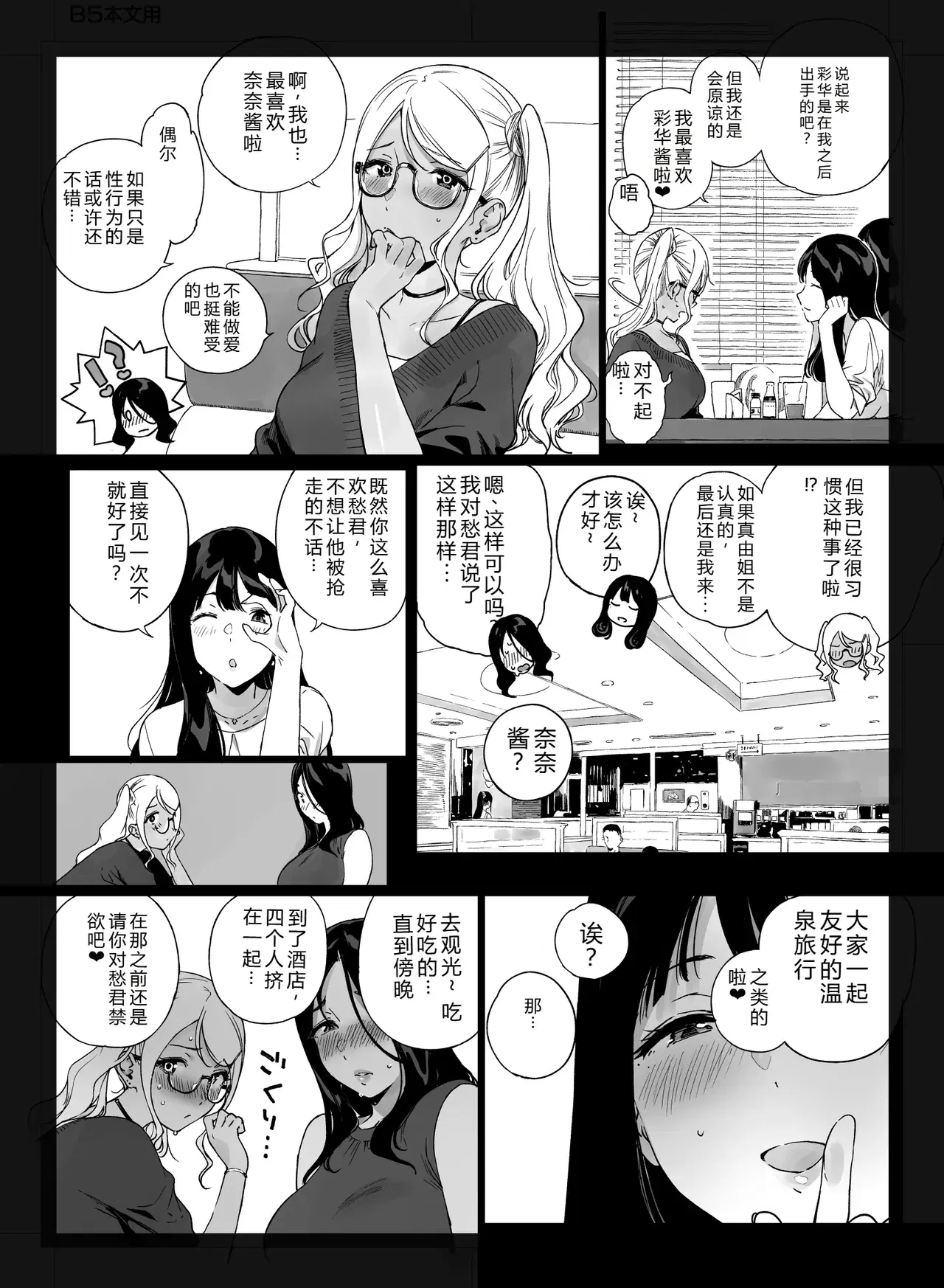Image #44