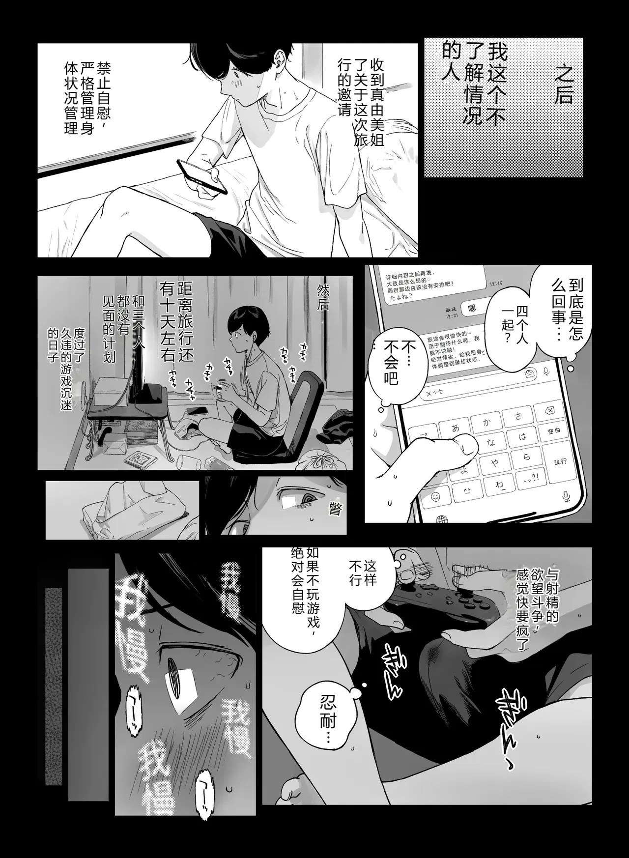 Image #45