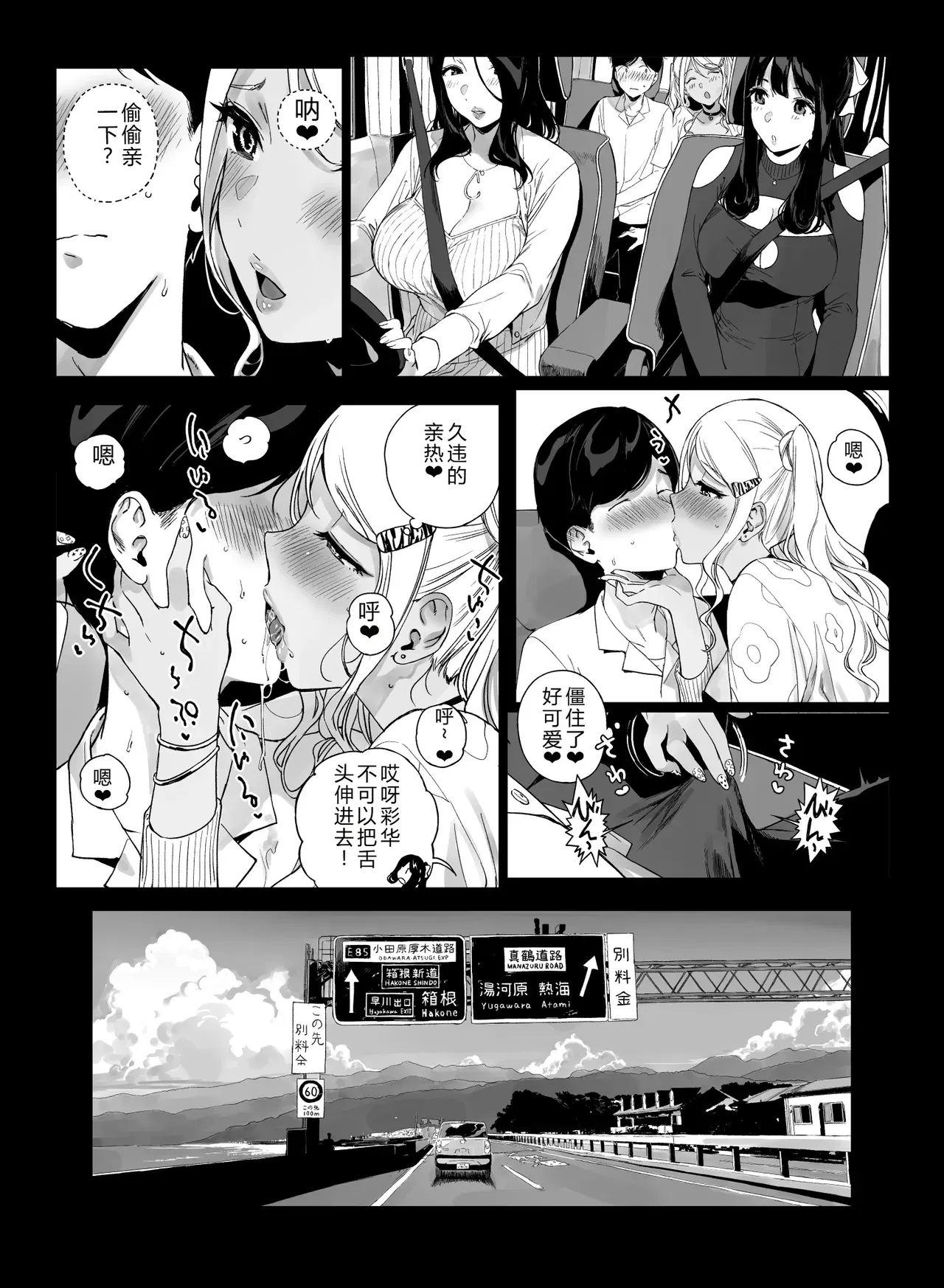 Image #47