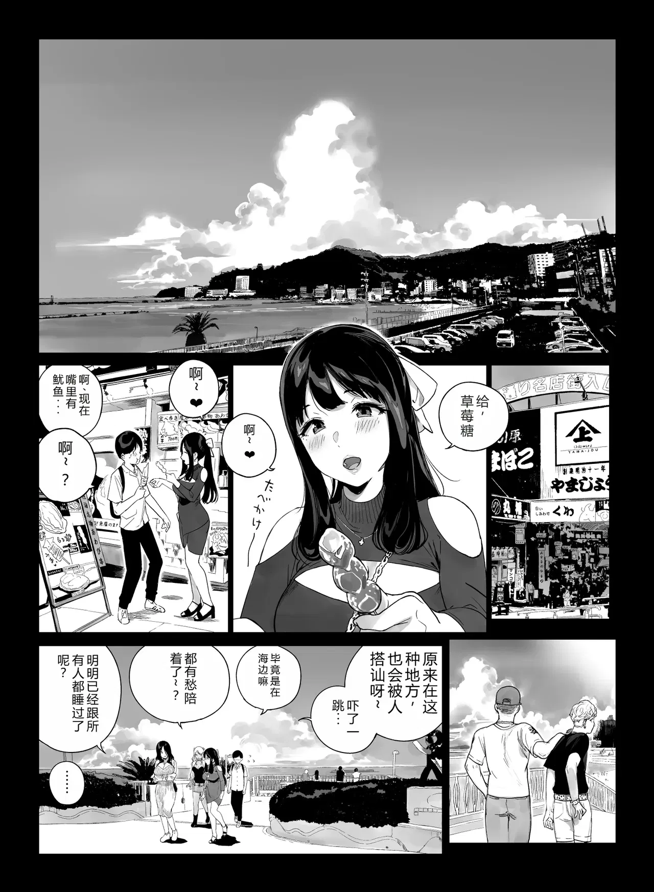 Image #48