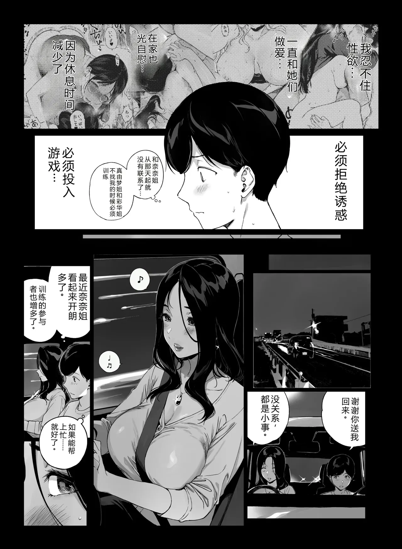 Image #6