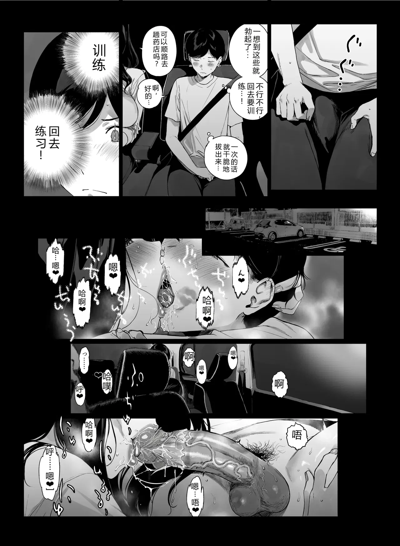 Image #7