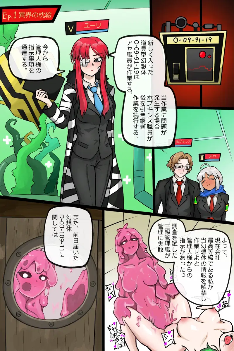 Image #5