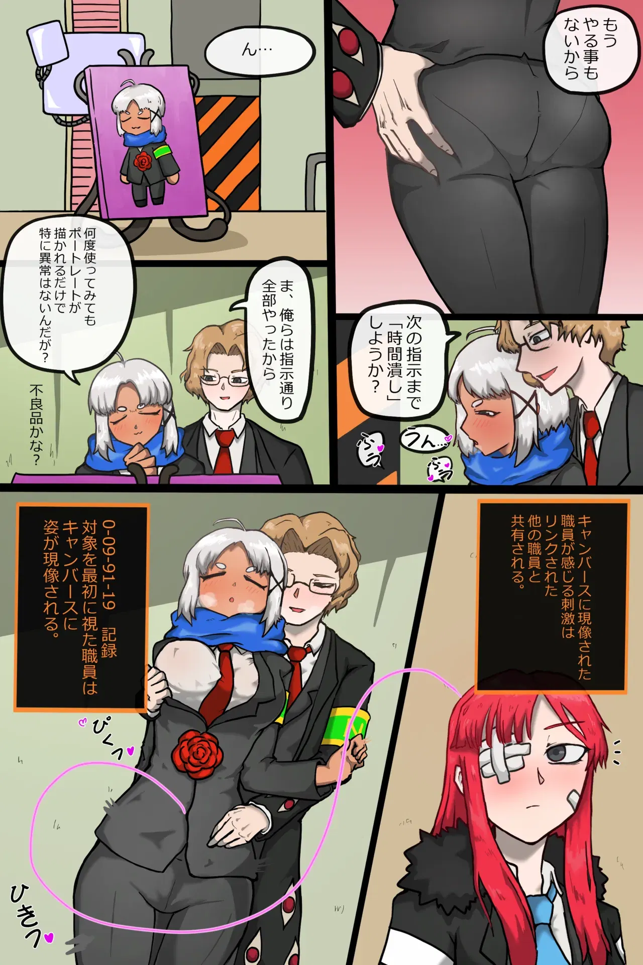 Image #6