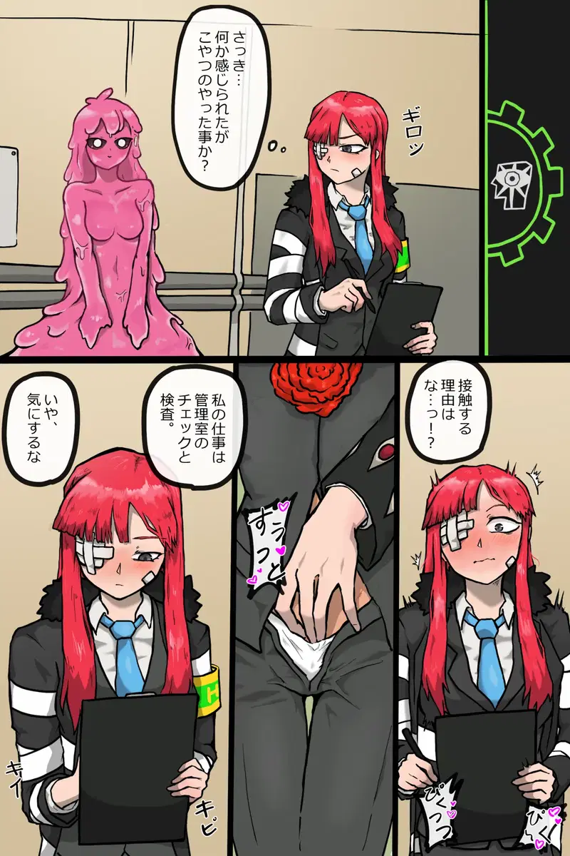 Image #7