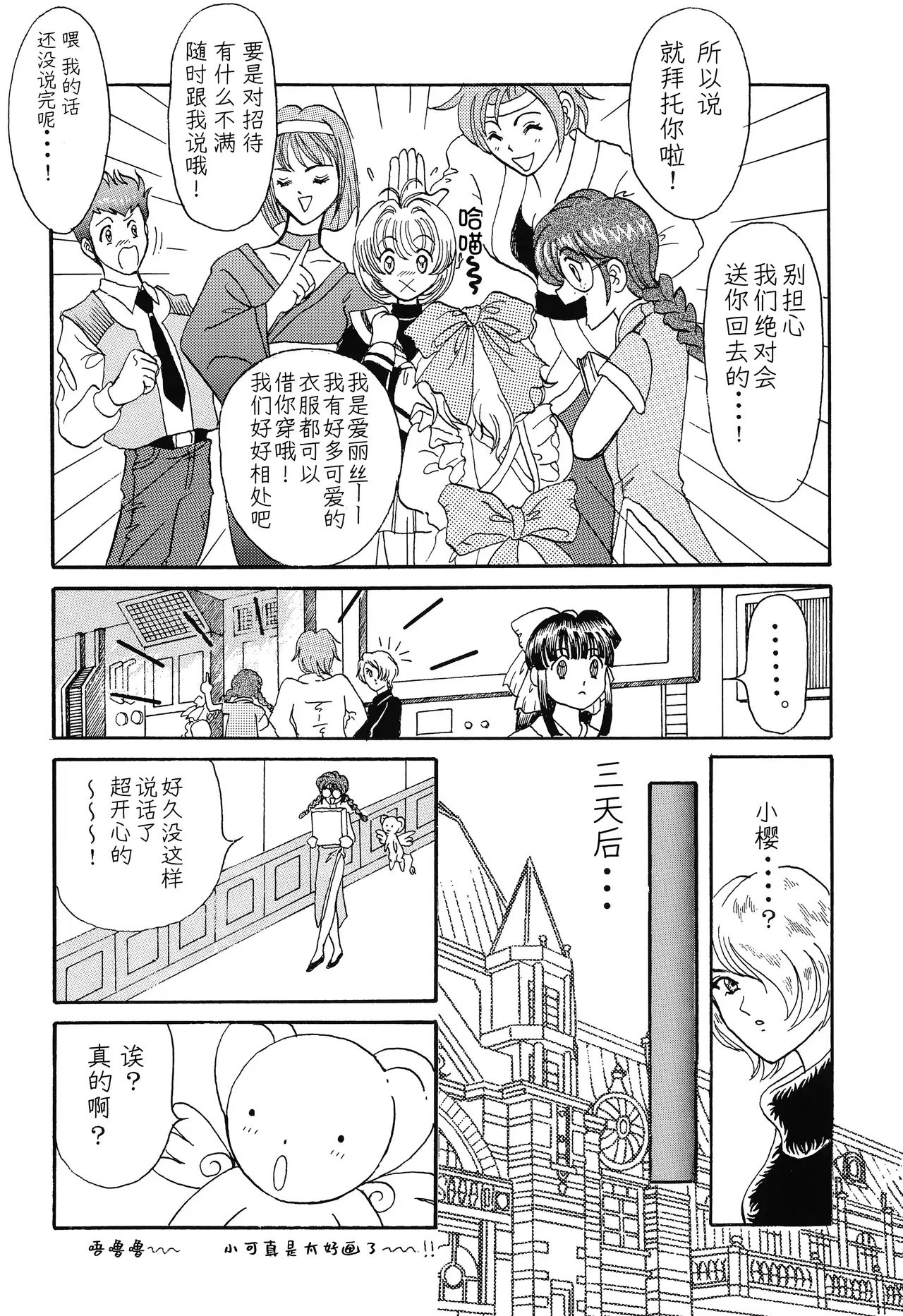 Image #11