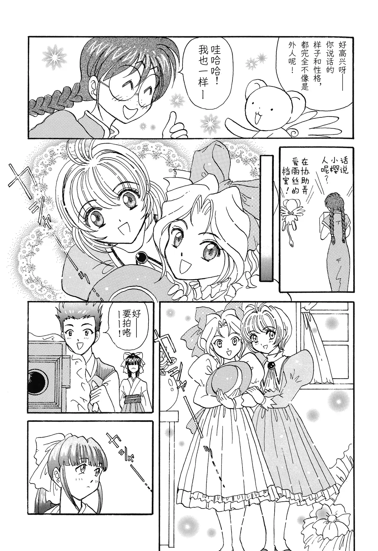 Image #12