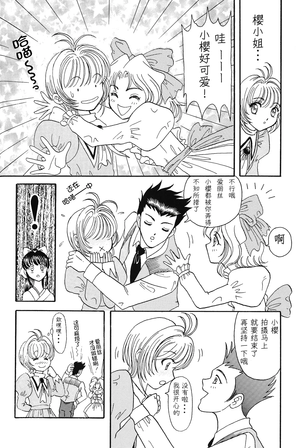 Image #13