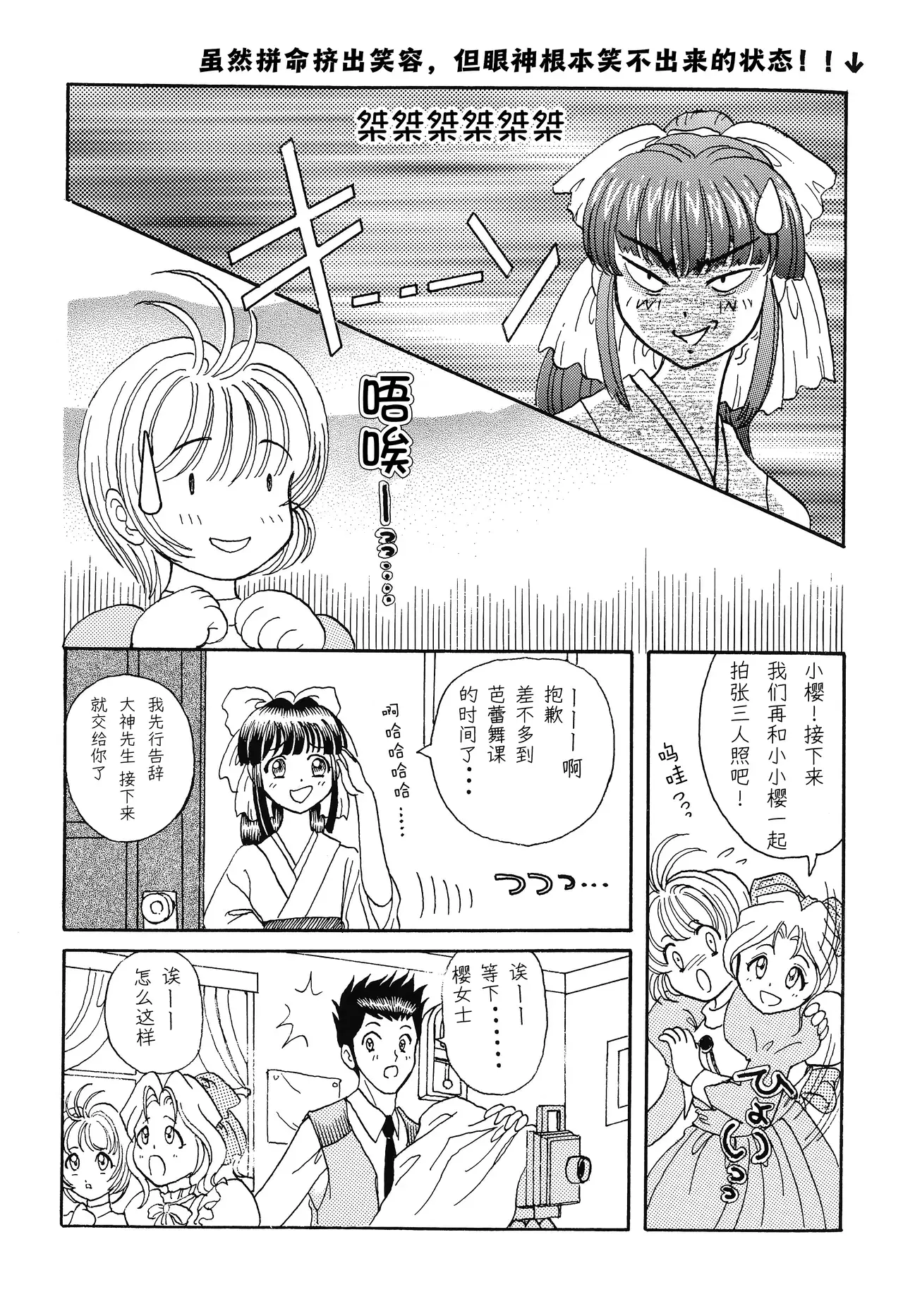 Image #14