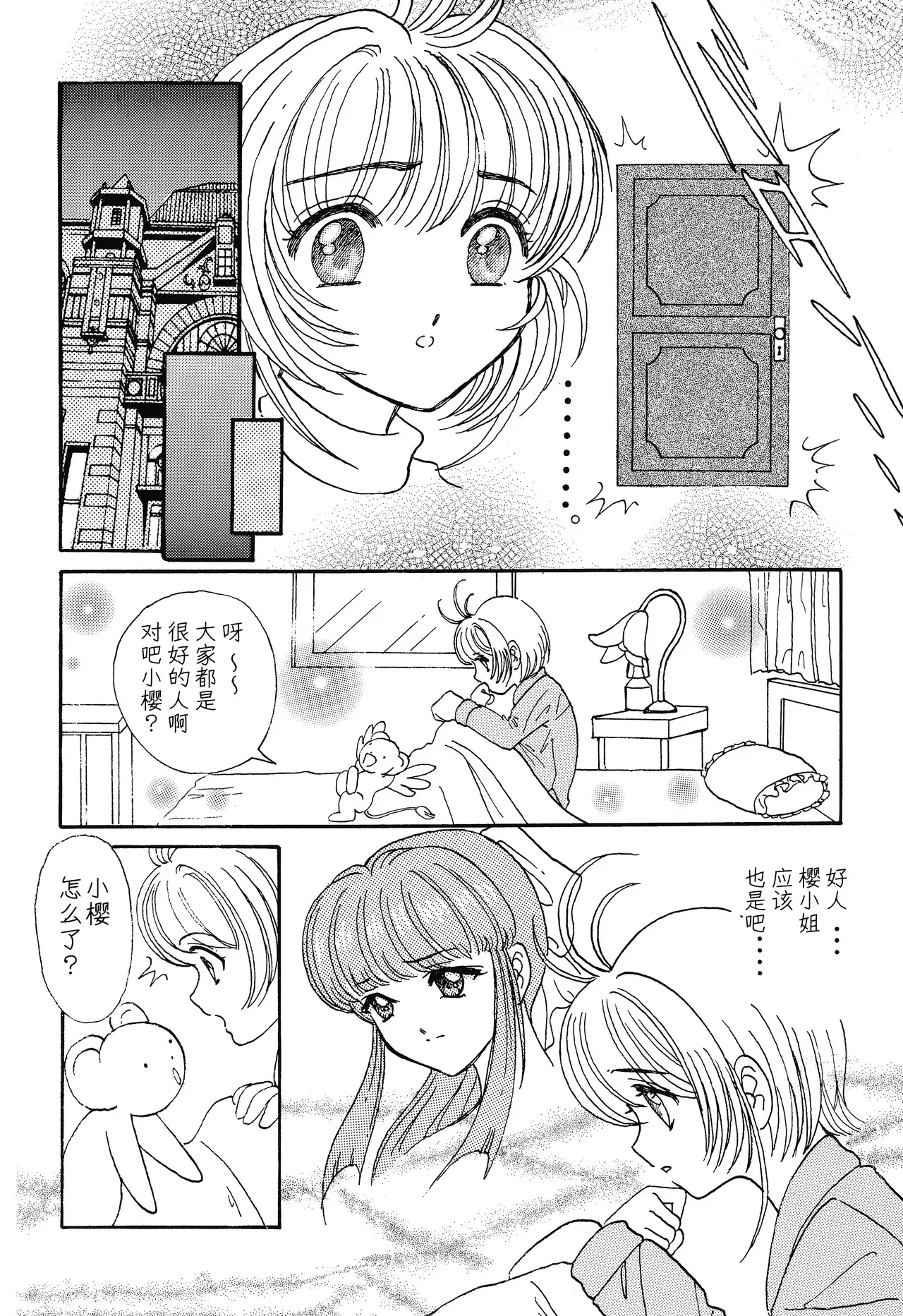 Image #15