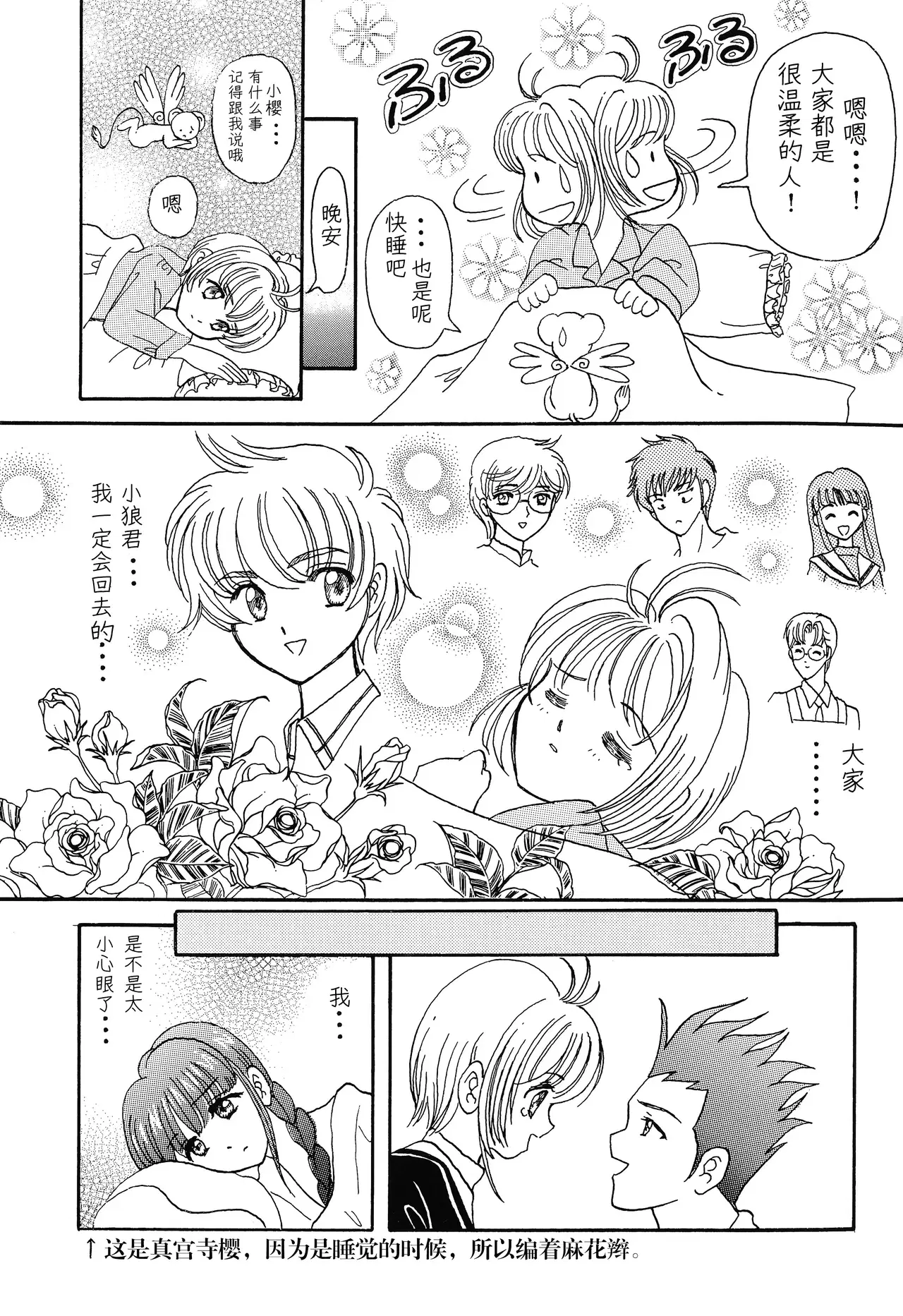 Image #16