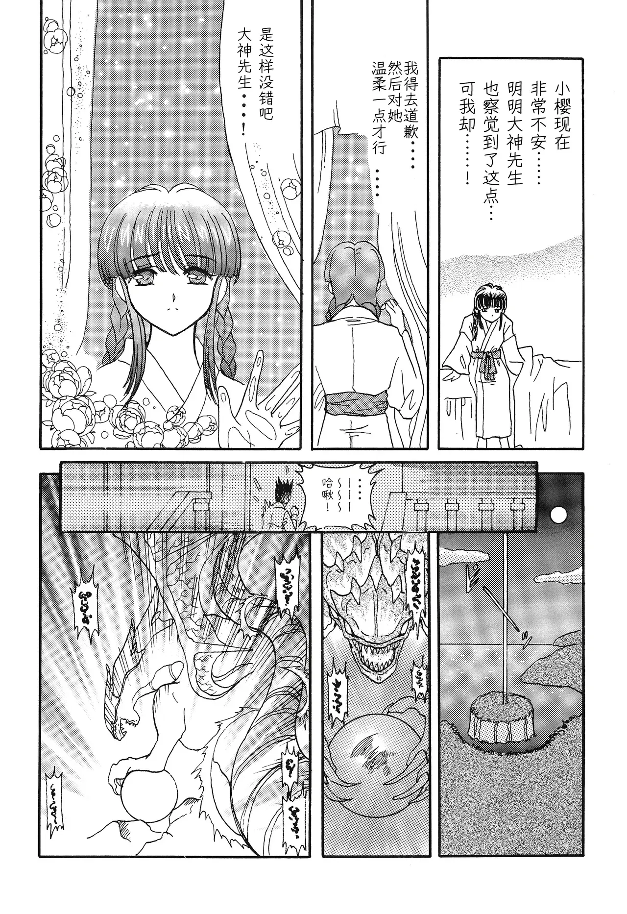 Image #17