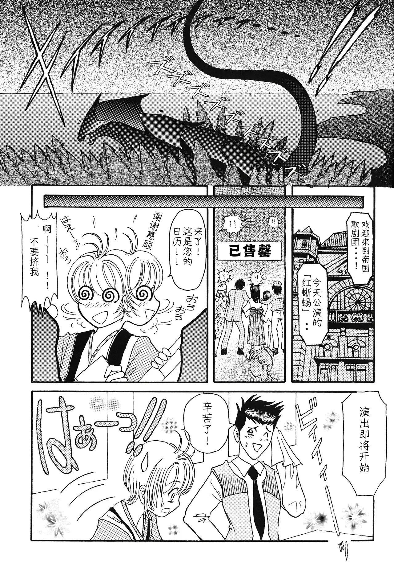 Image #18