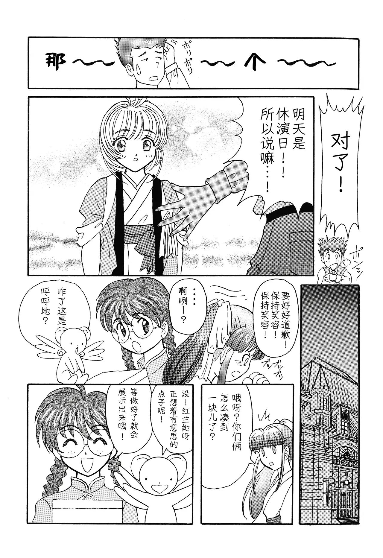 Image #20
