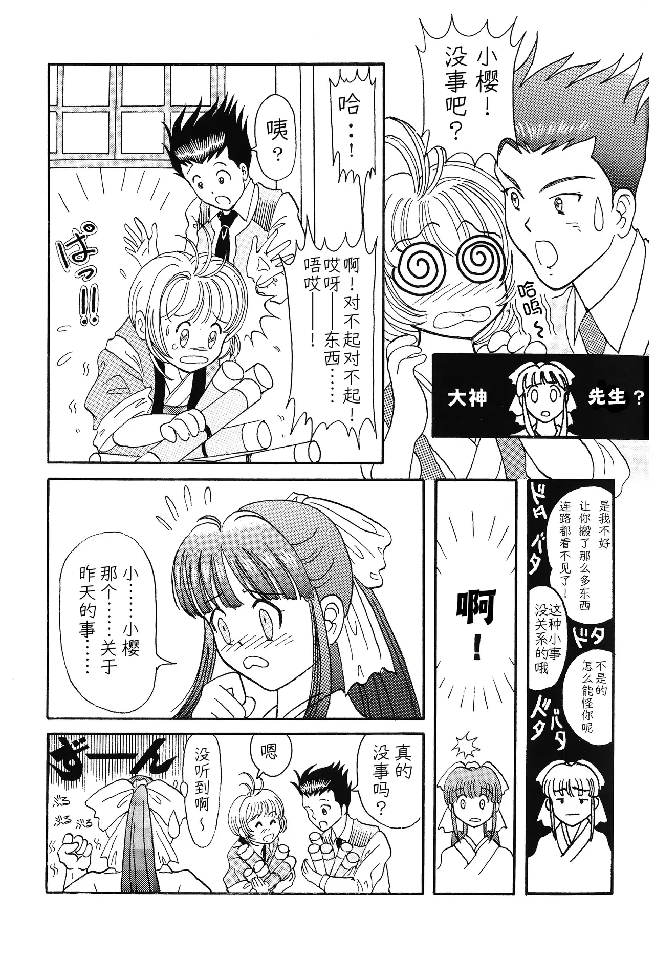 Image #22