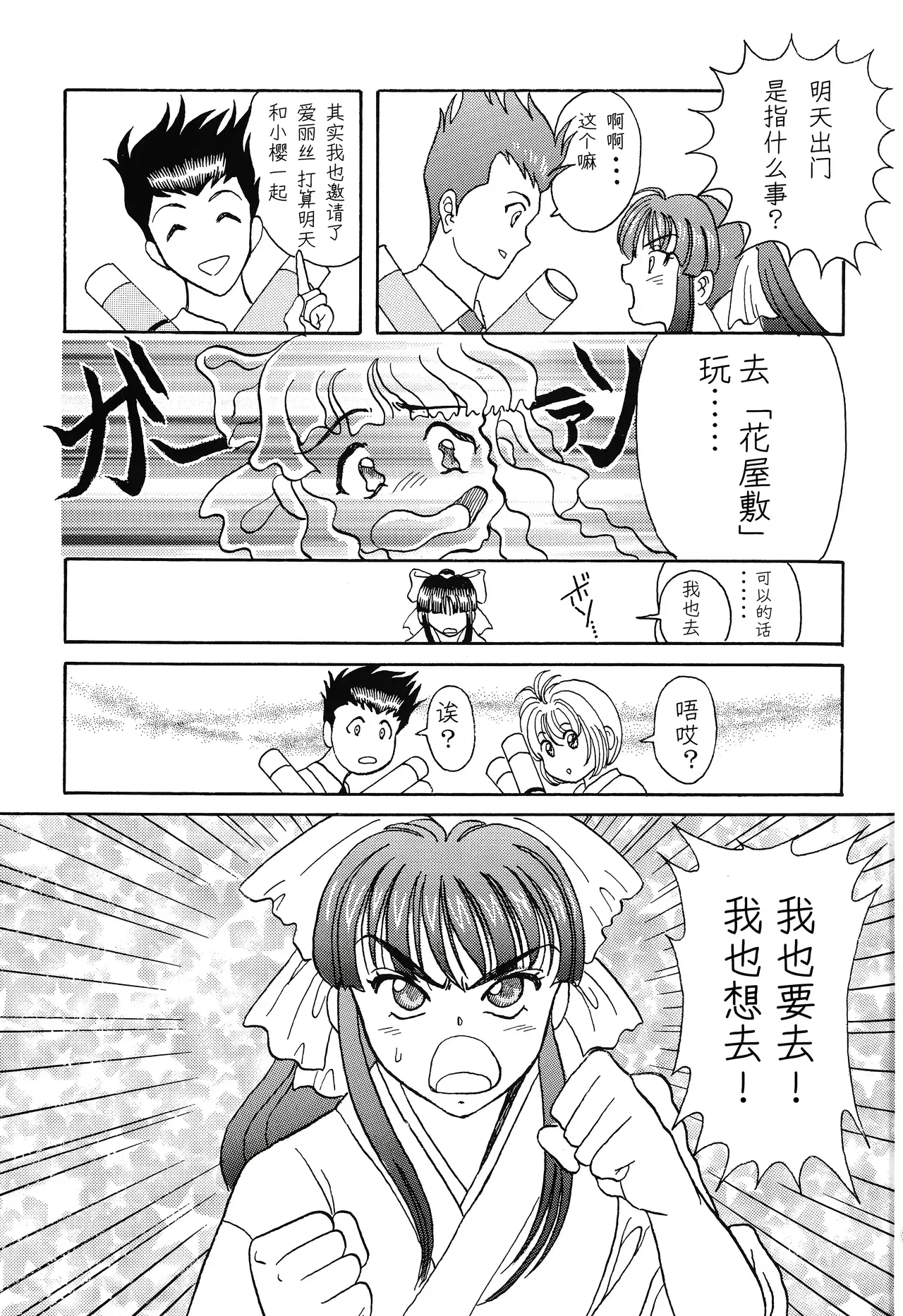 Image #24