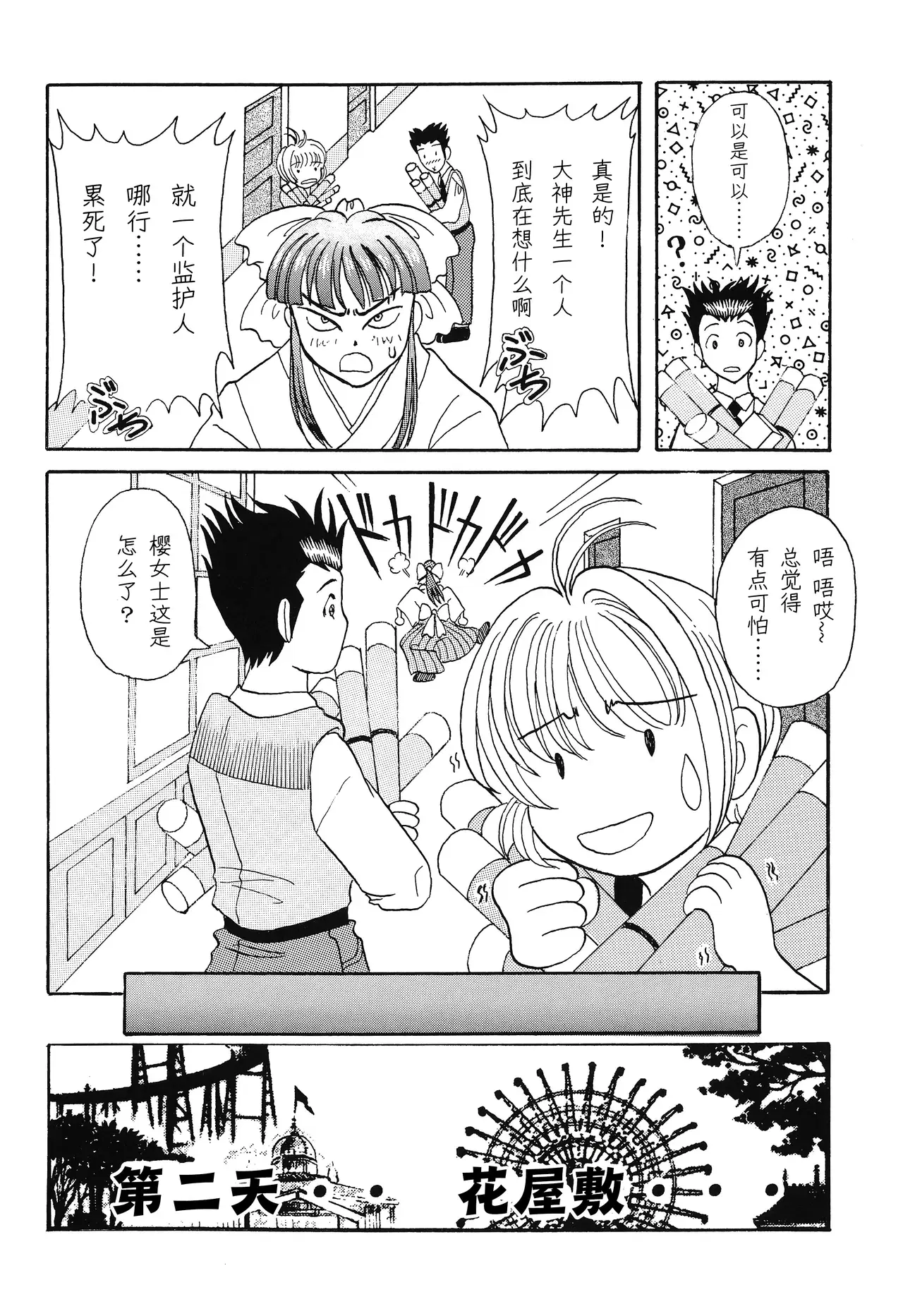 Image #25
