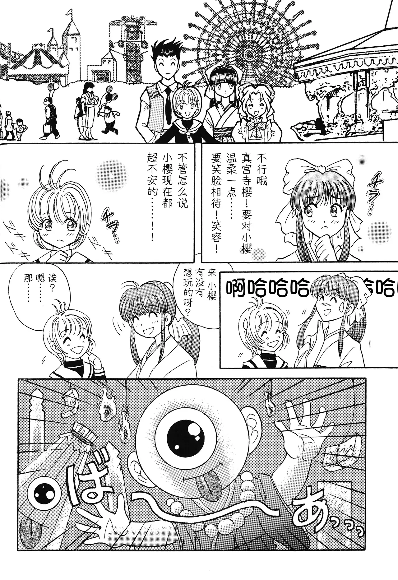 Image #27