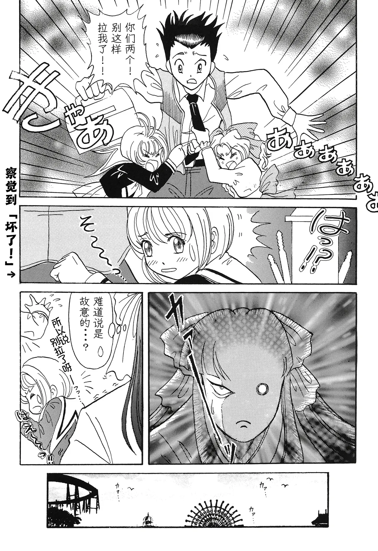 Image #28