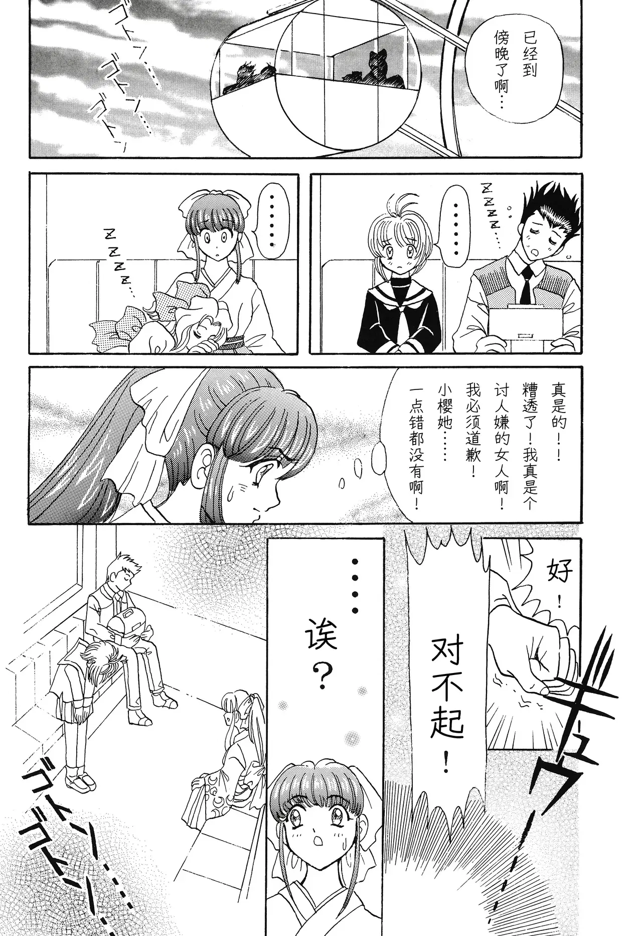 Image #29
