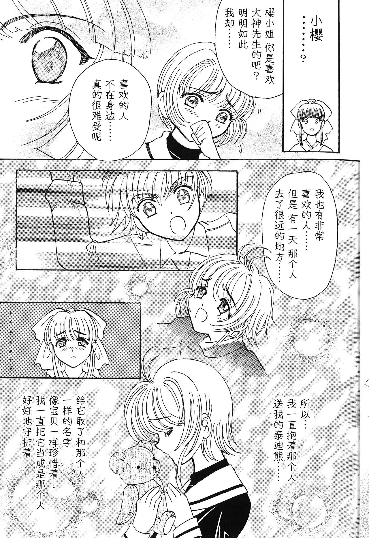 Image #30