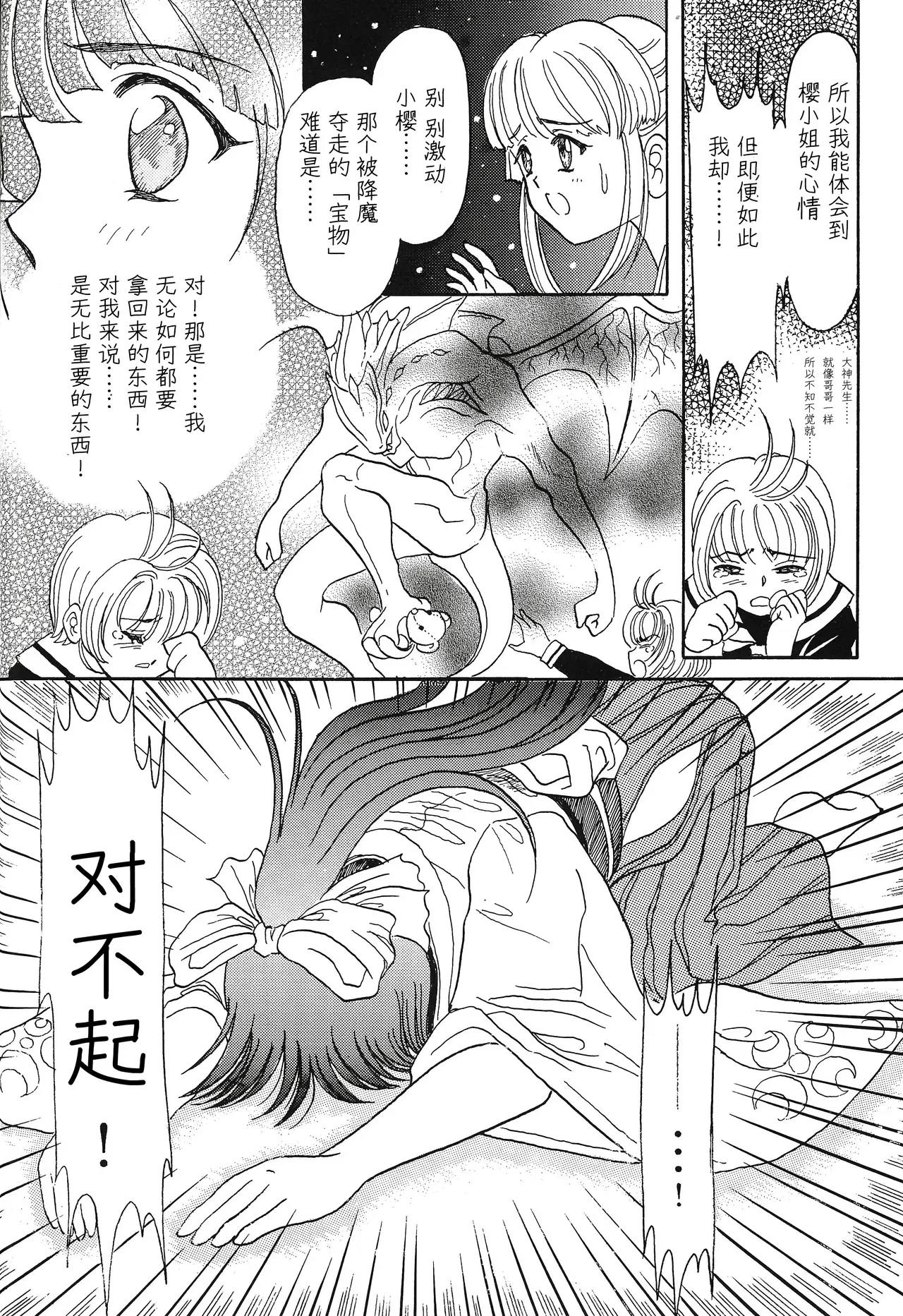 Image #31