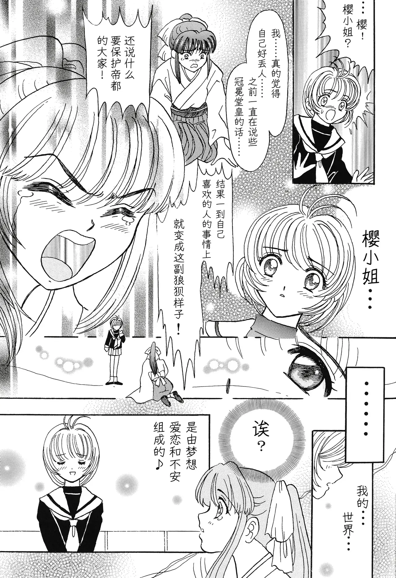Image #32