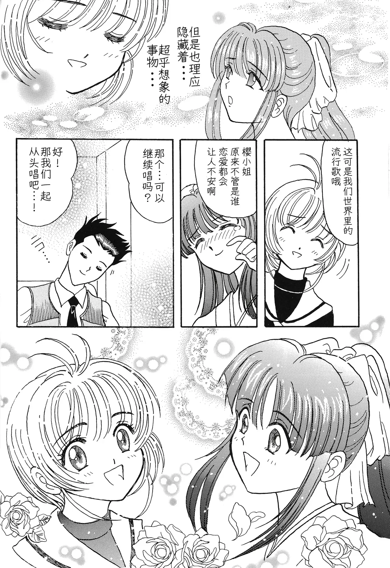 Image #33