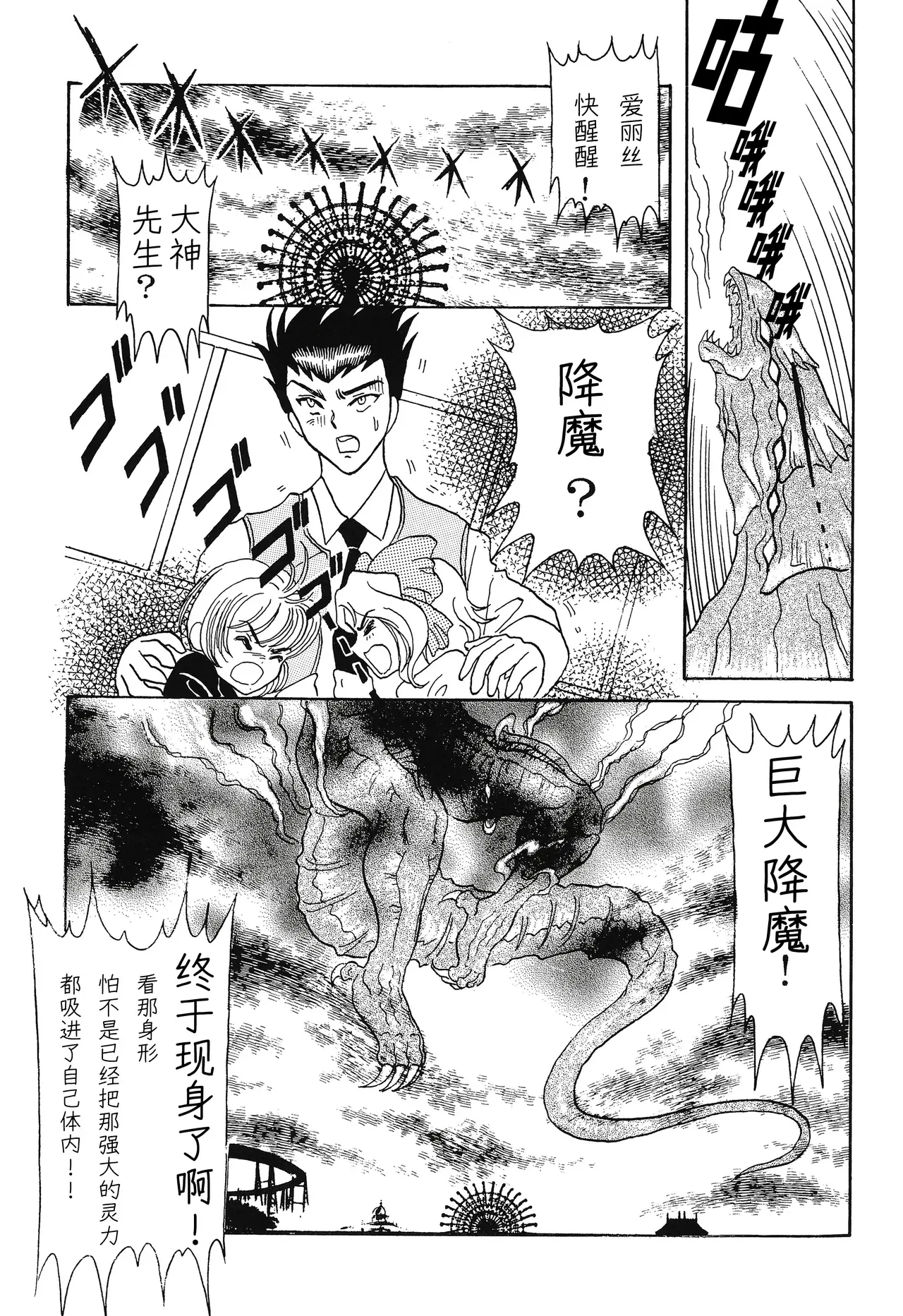 Image #34