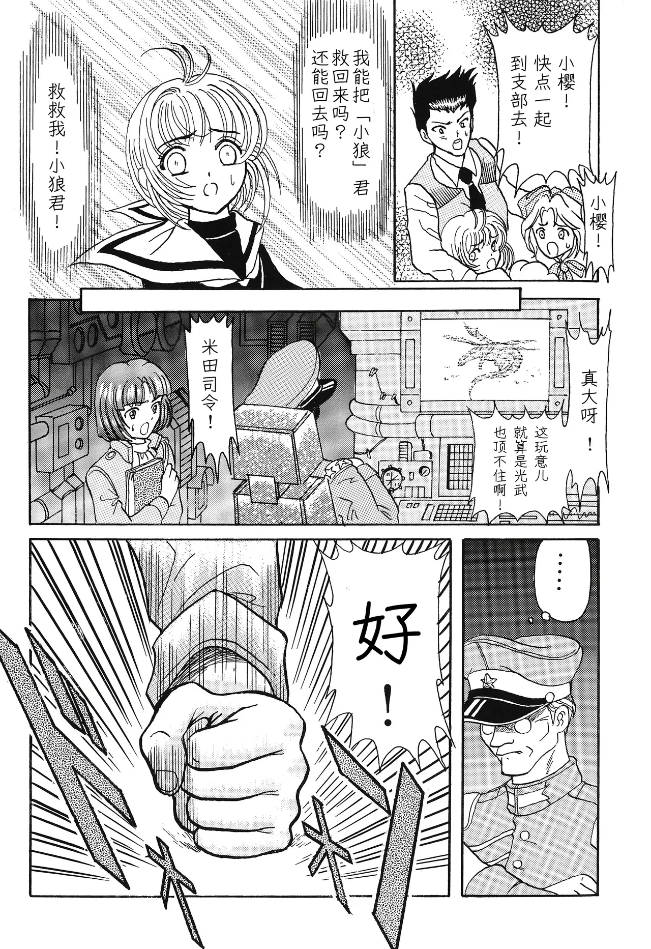 Image #36