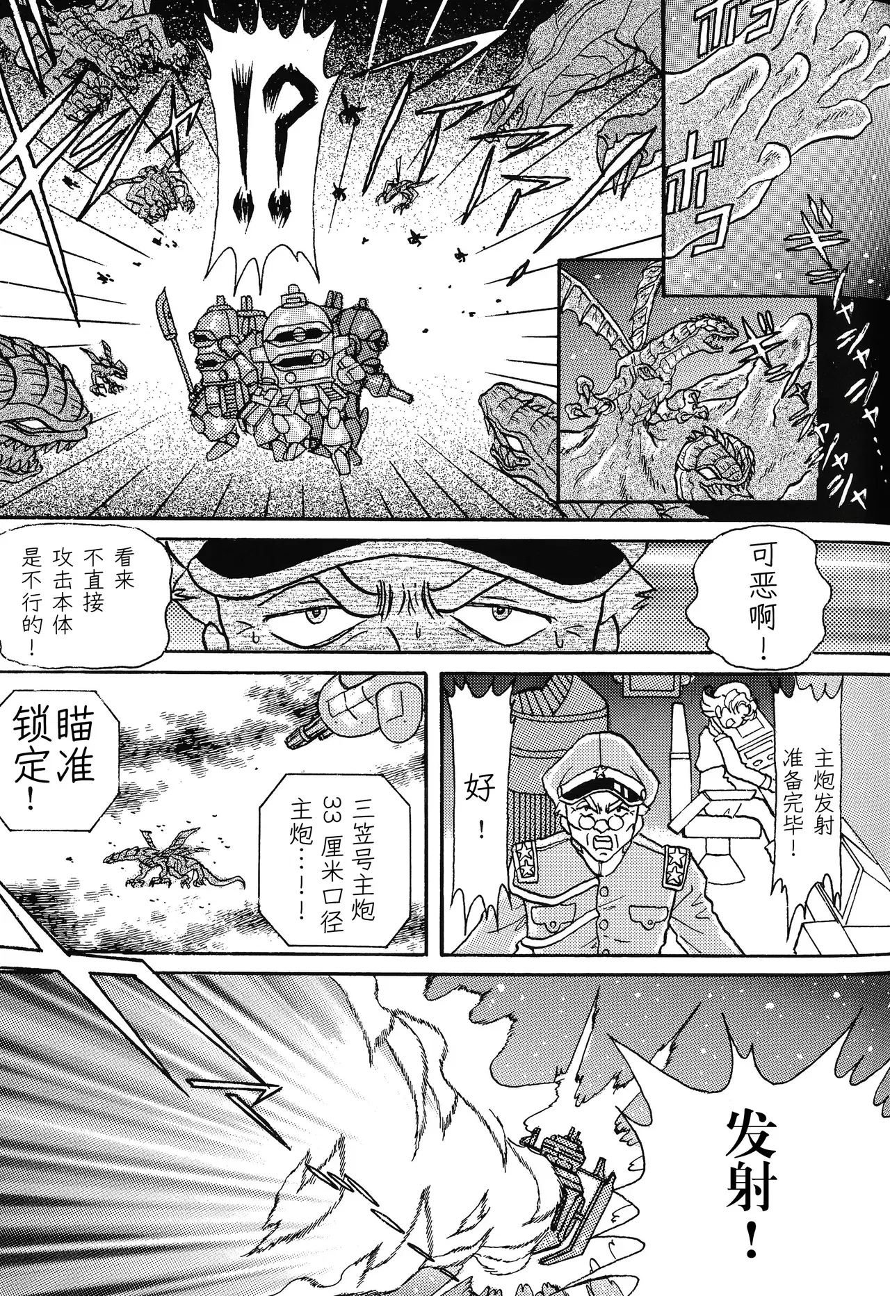 Image #40