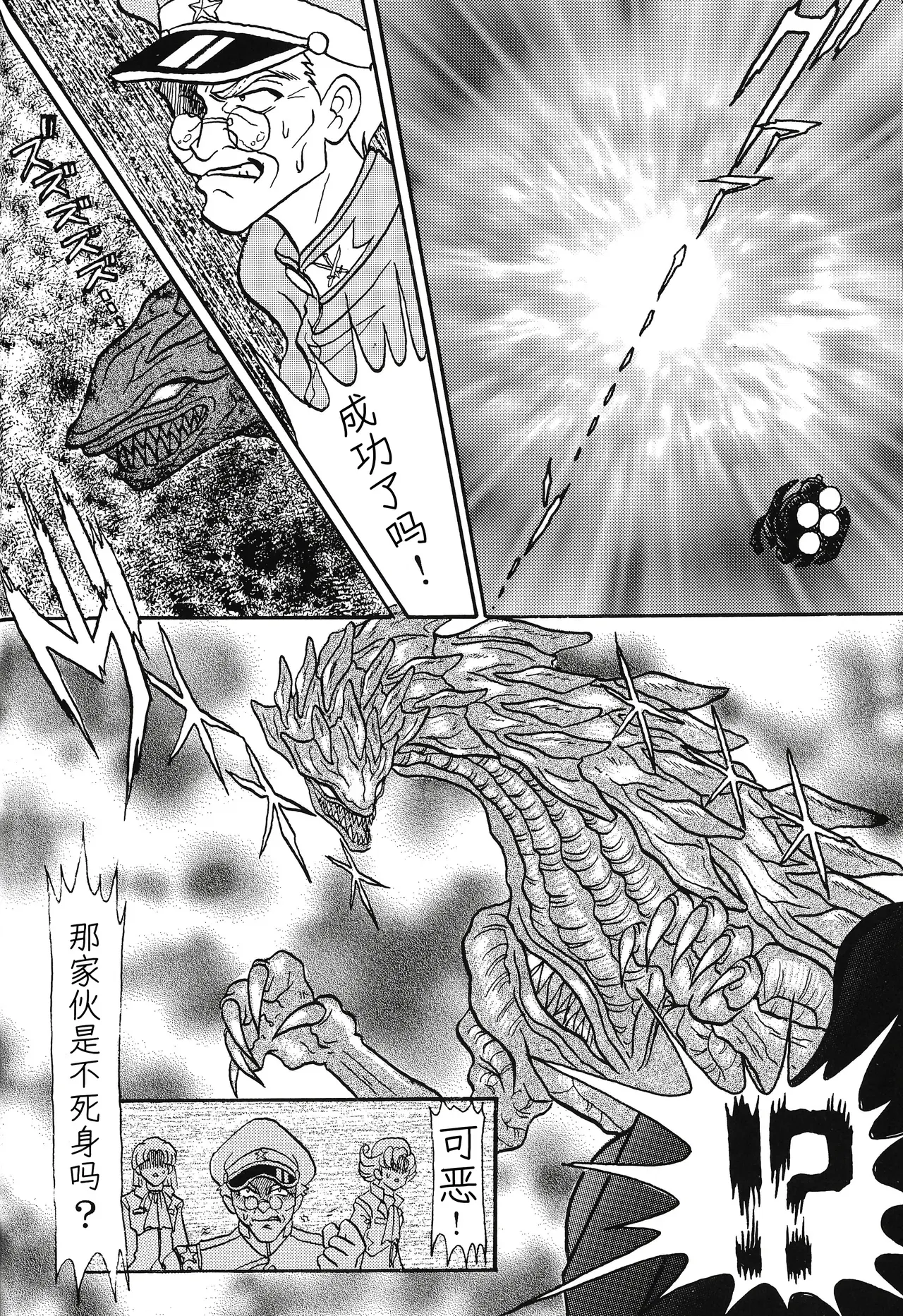 Image #41