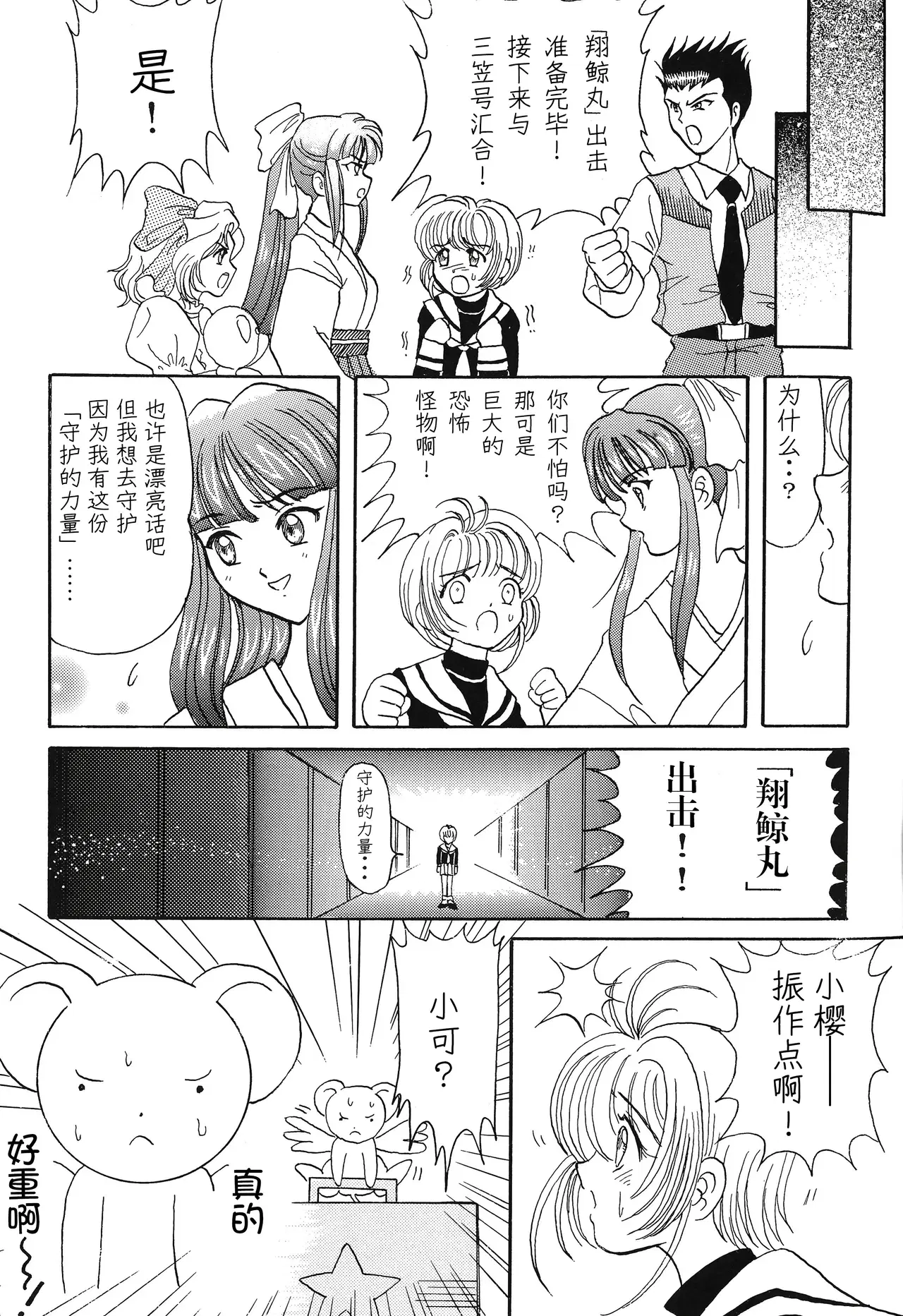 Image #42