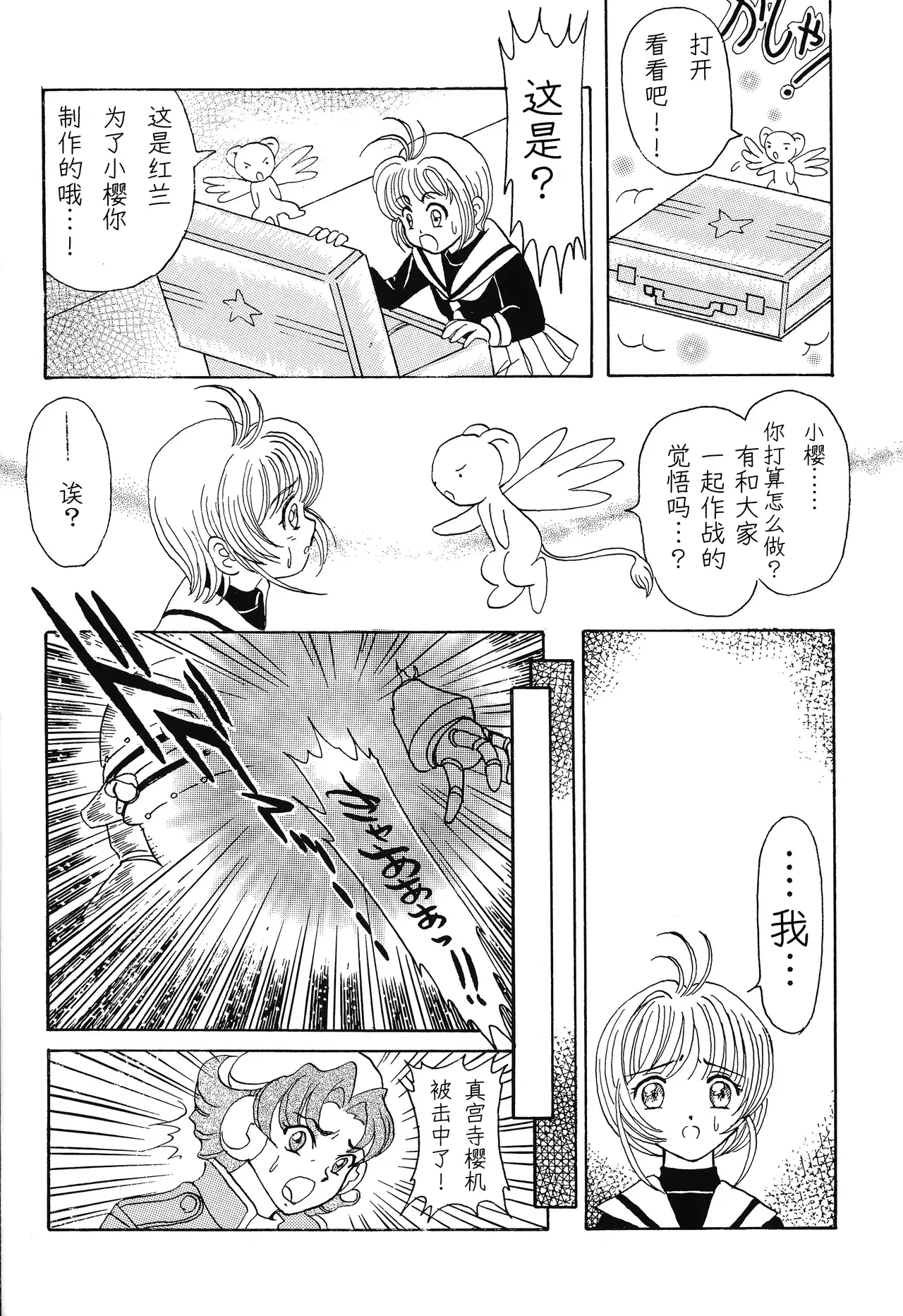 Image #43