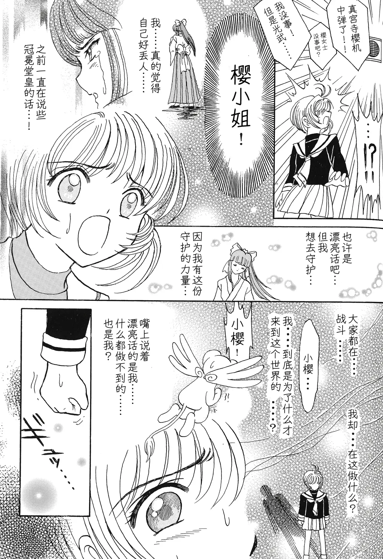 Image #44
