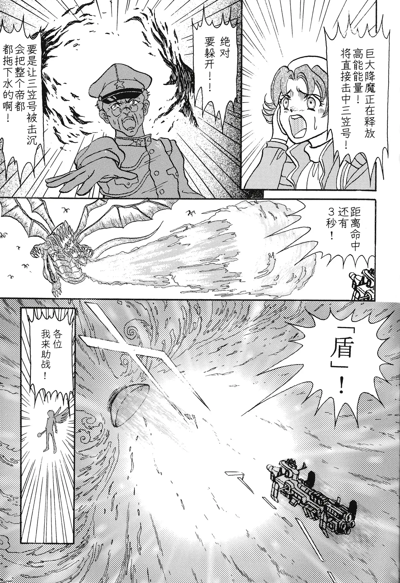 Image #46