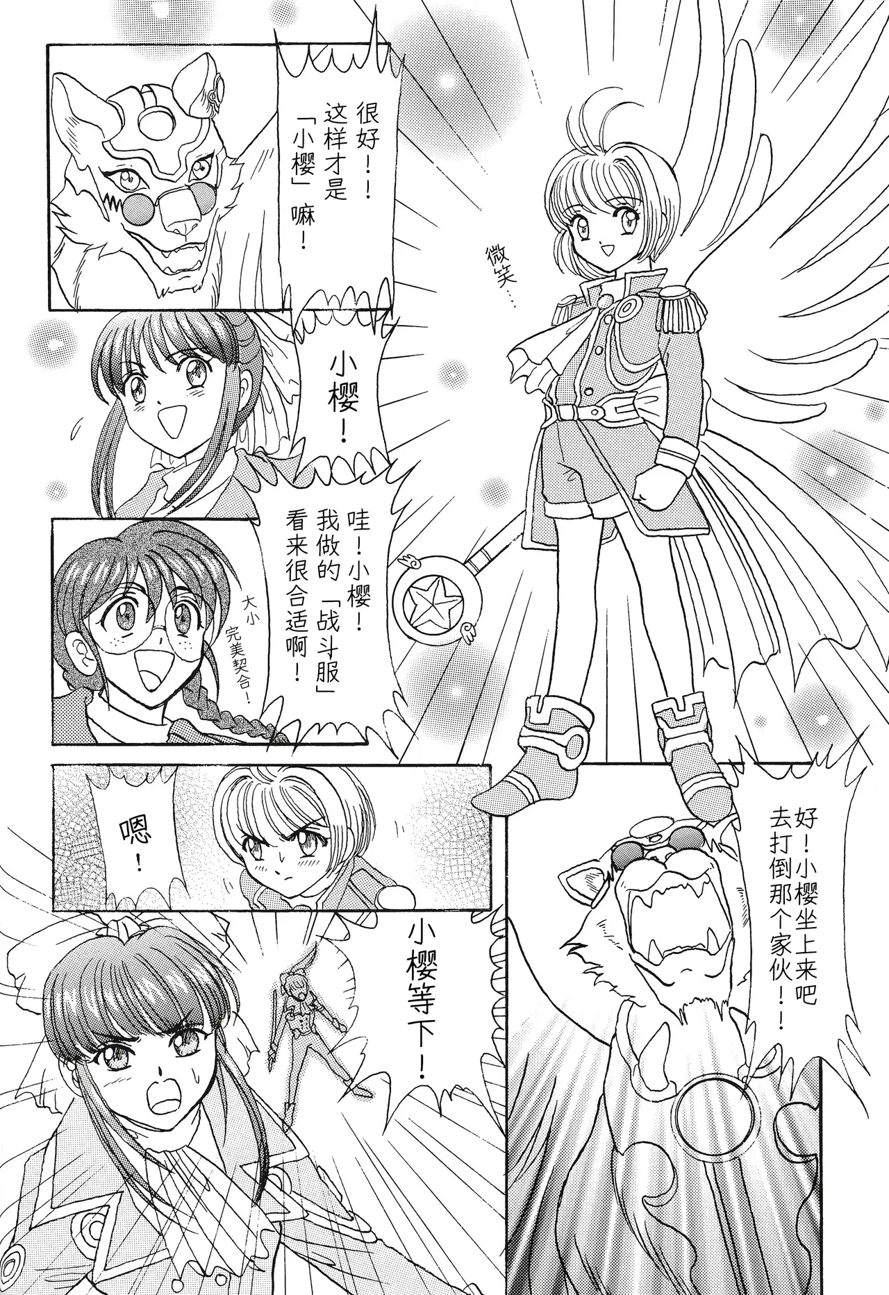 Image #47