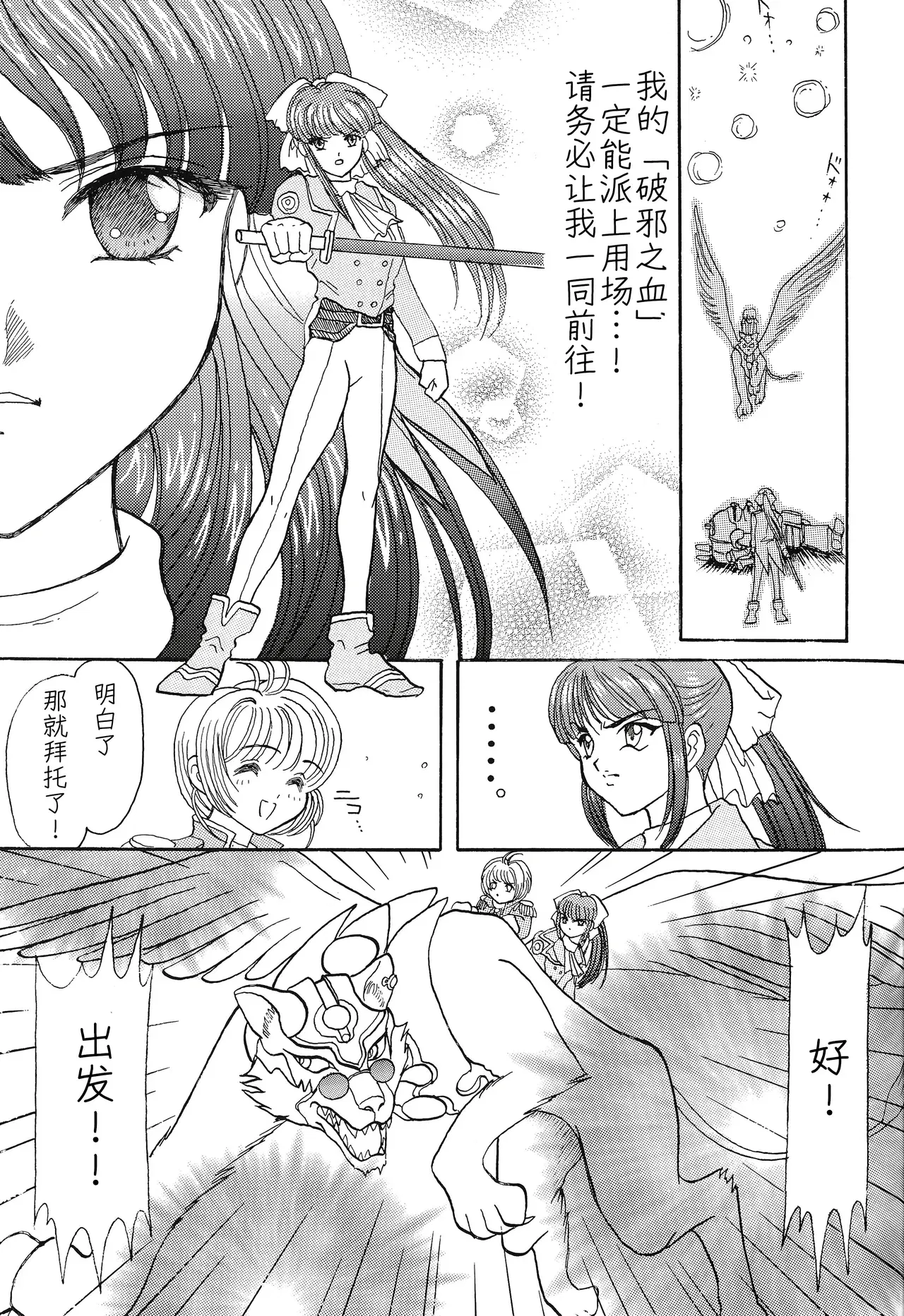 Image #48