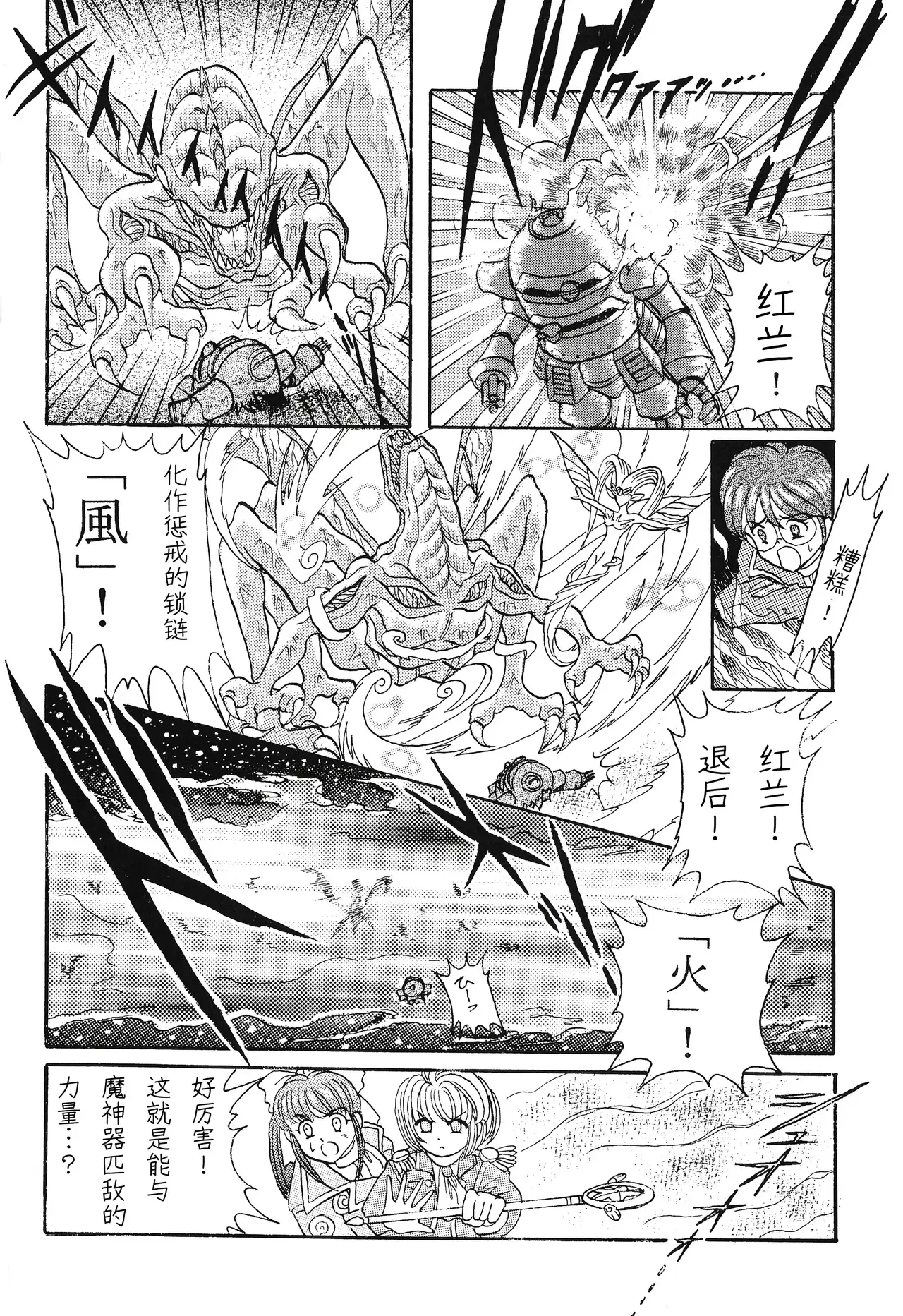 Image #49