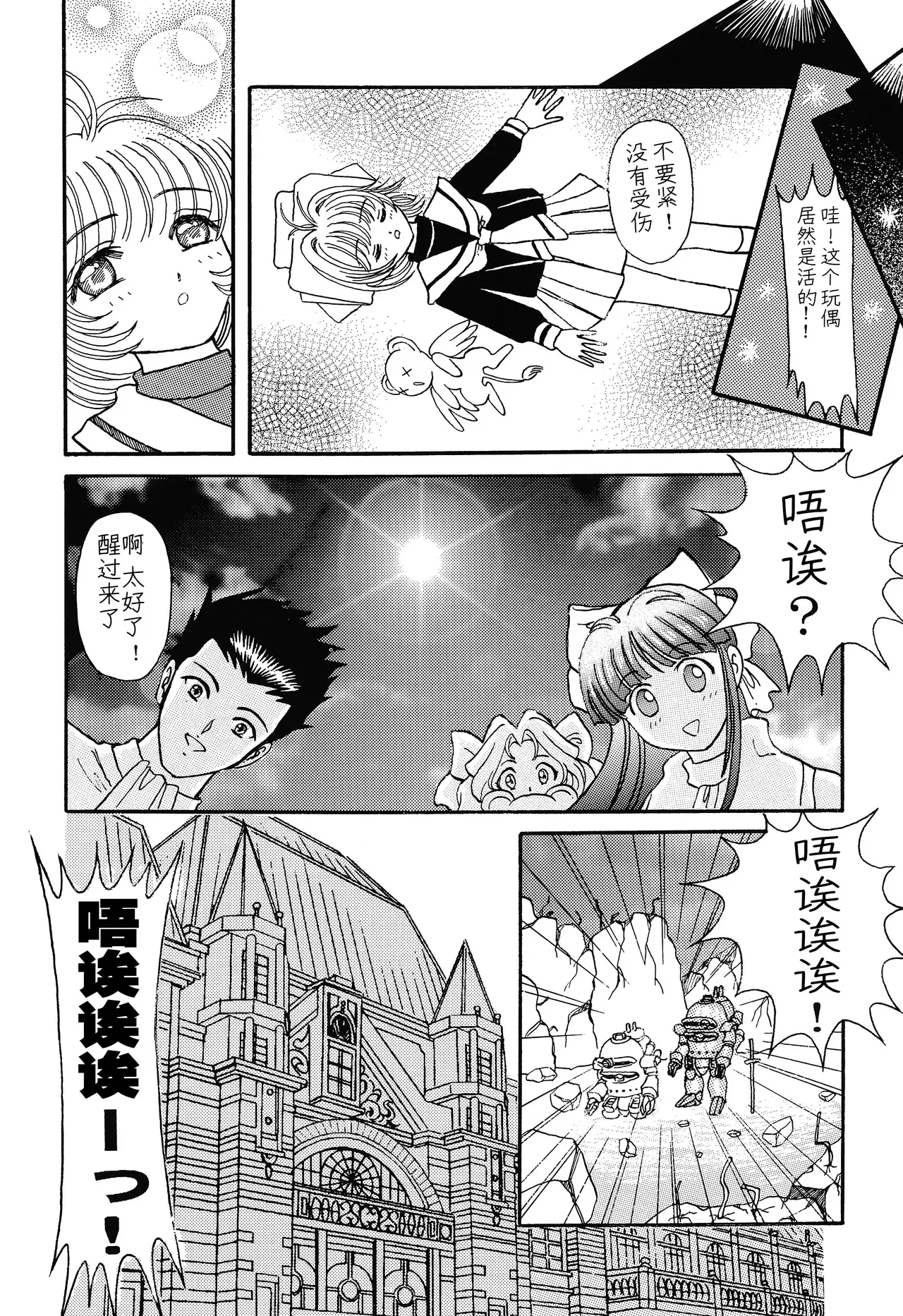 Image #5