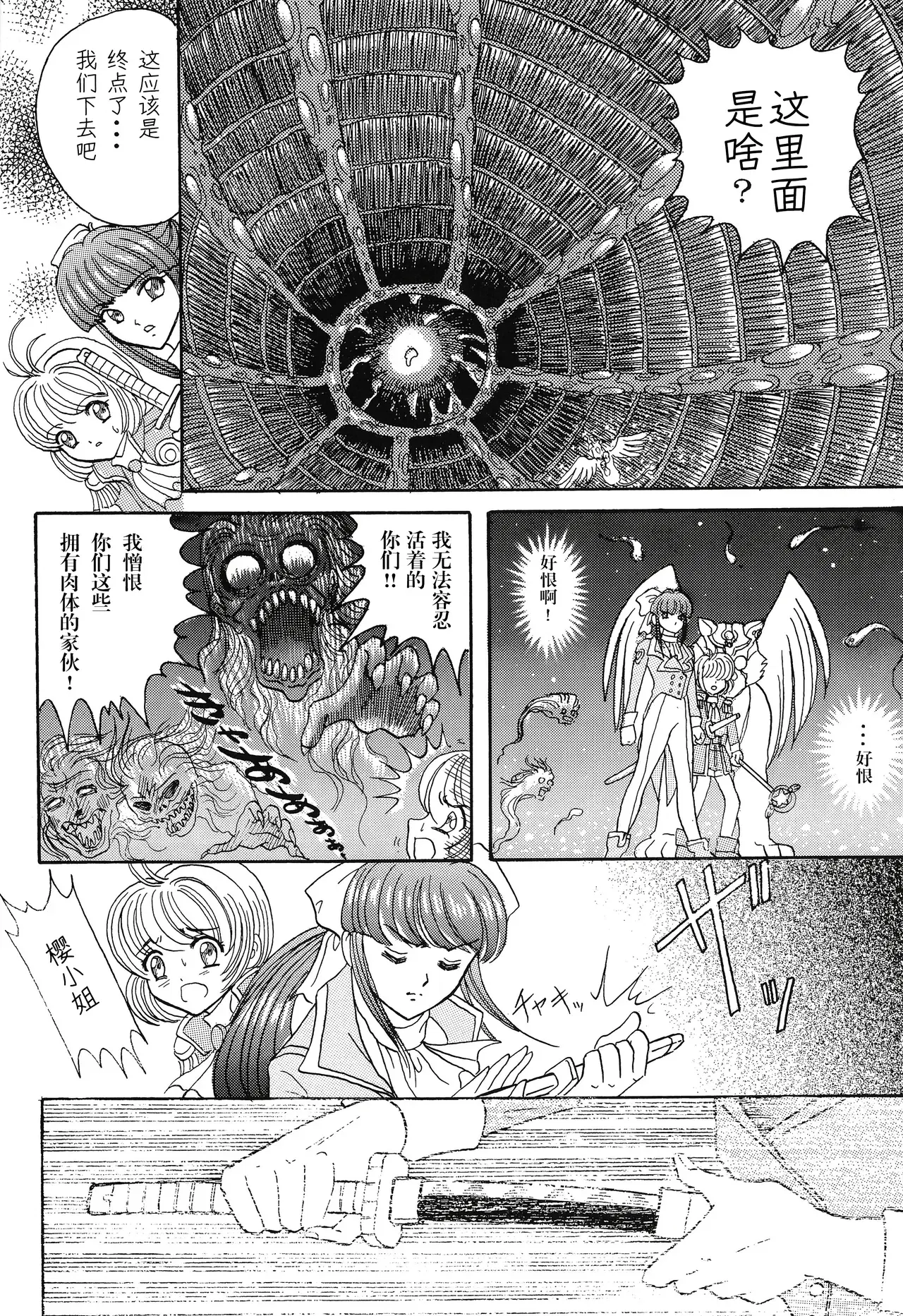 Image #51