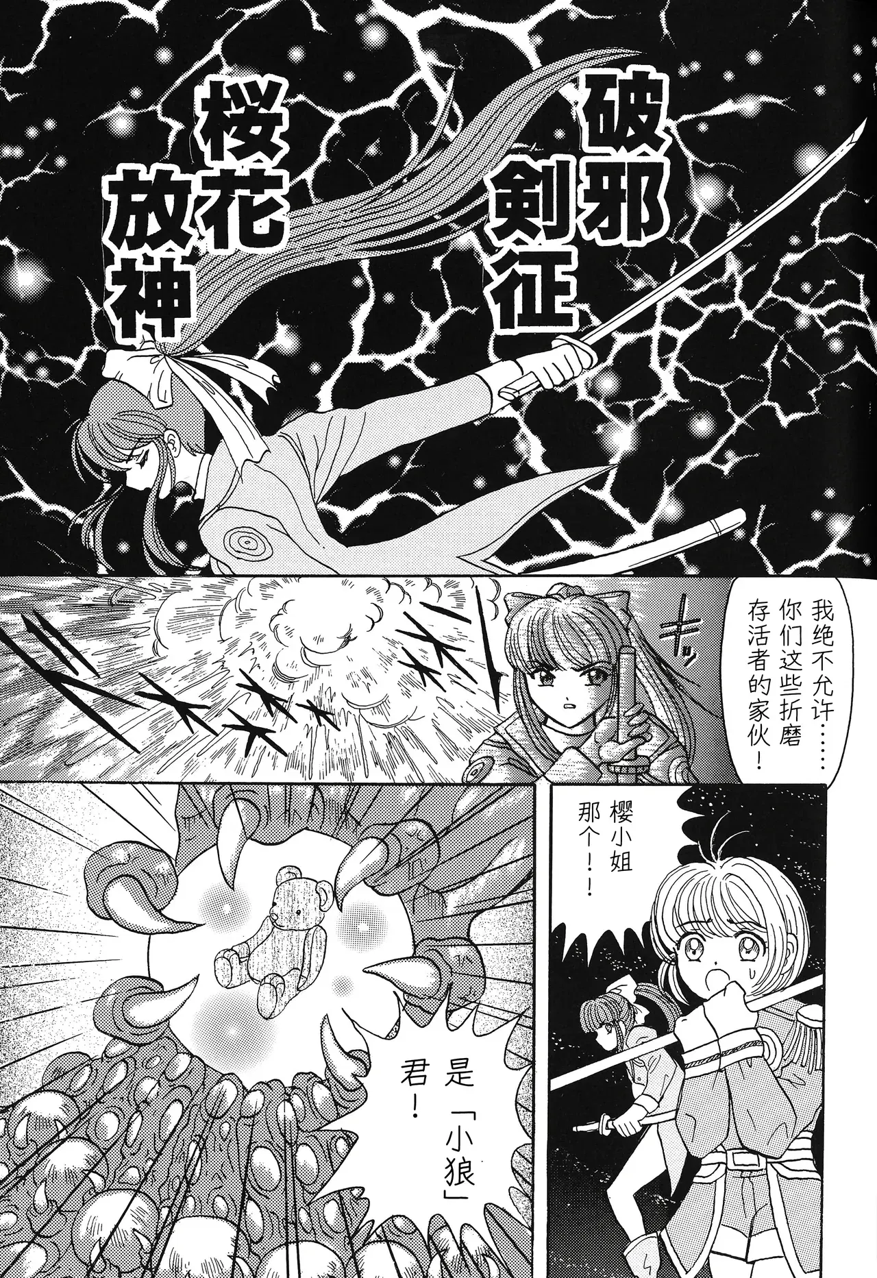 Image #52