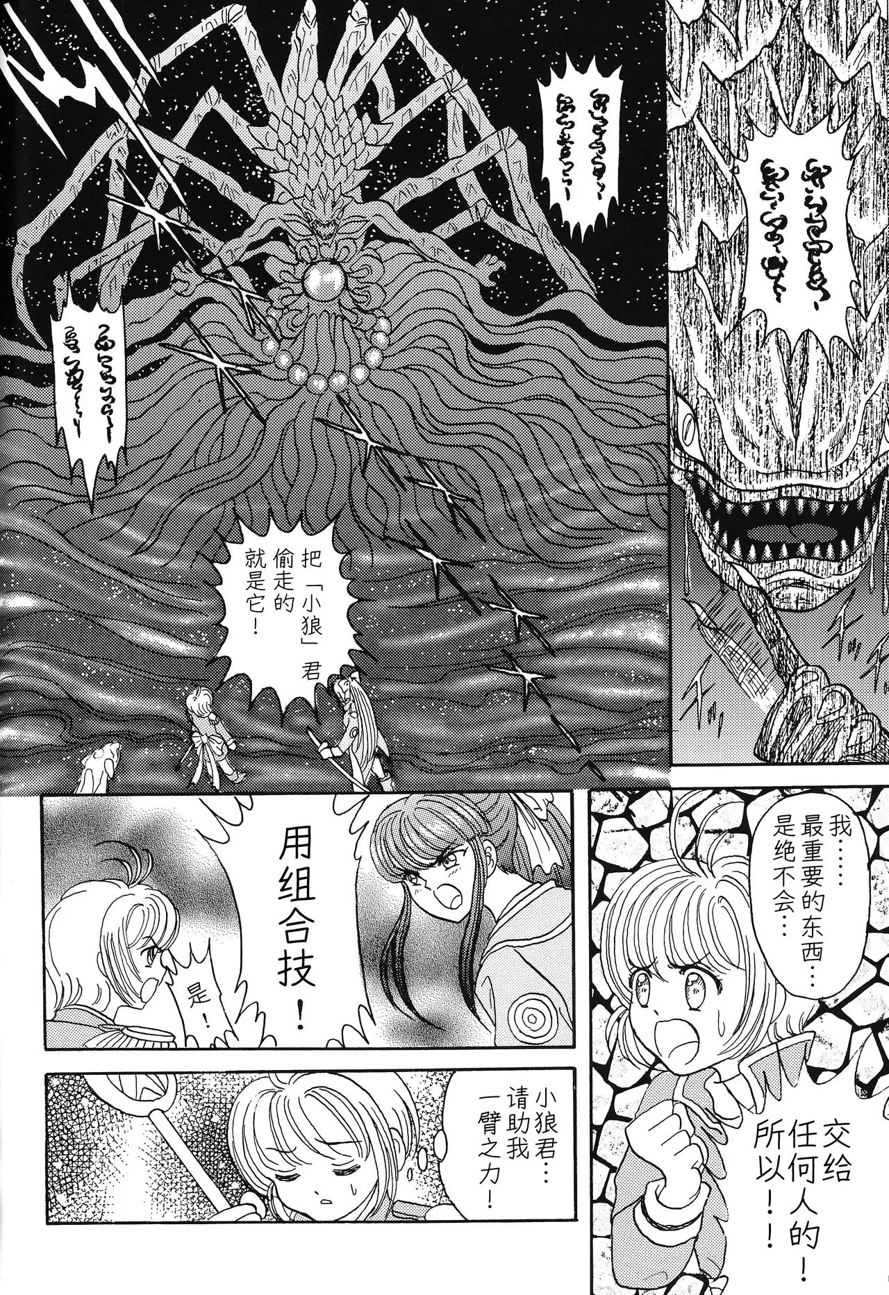 Image #53