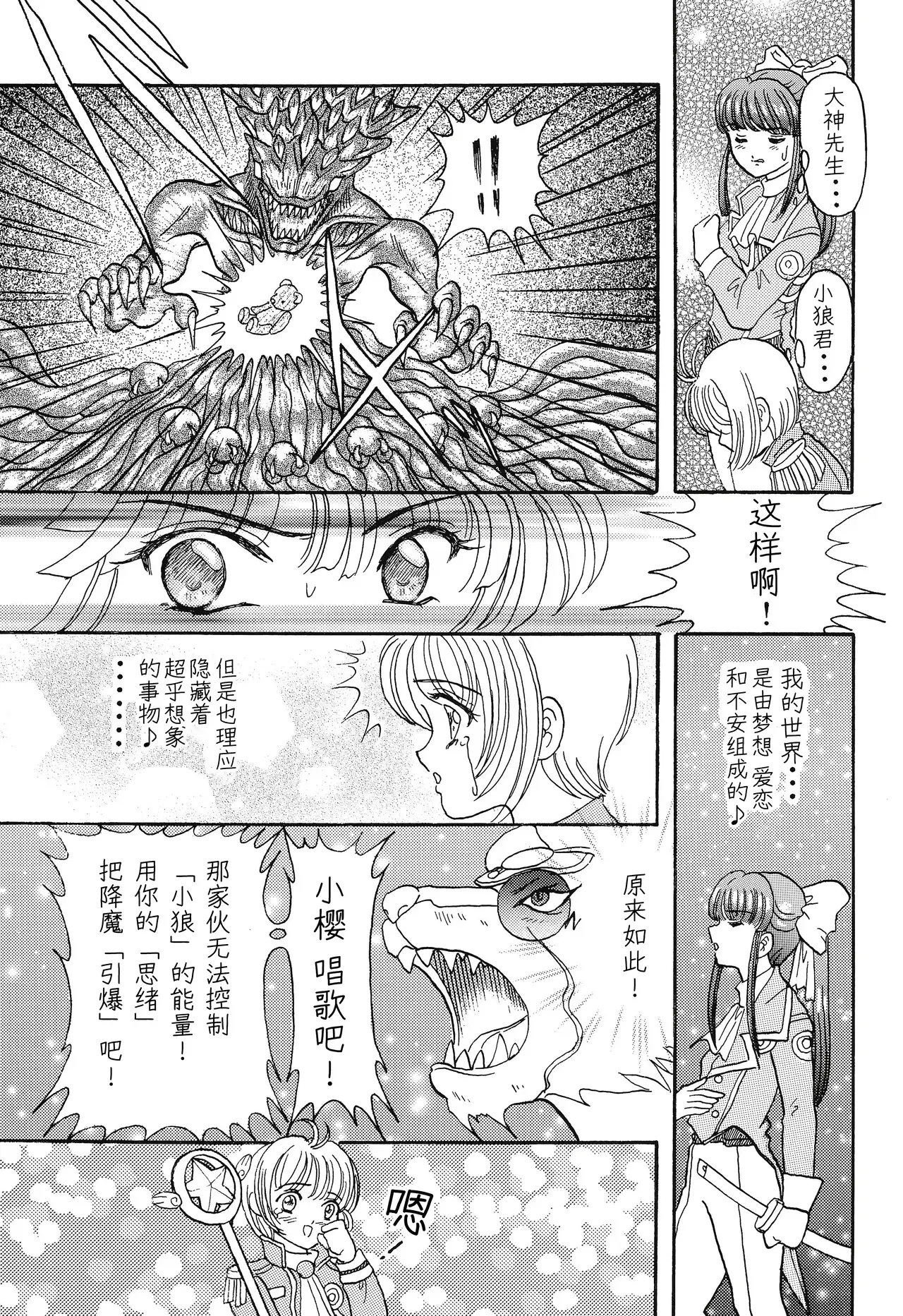 Image #56