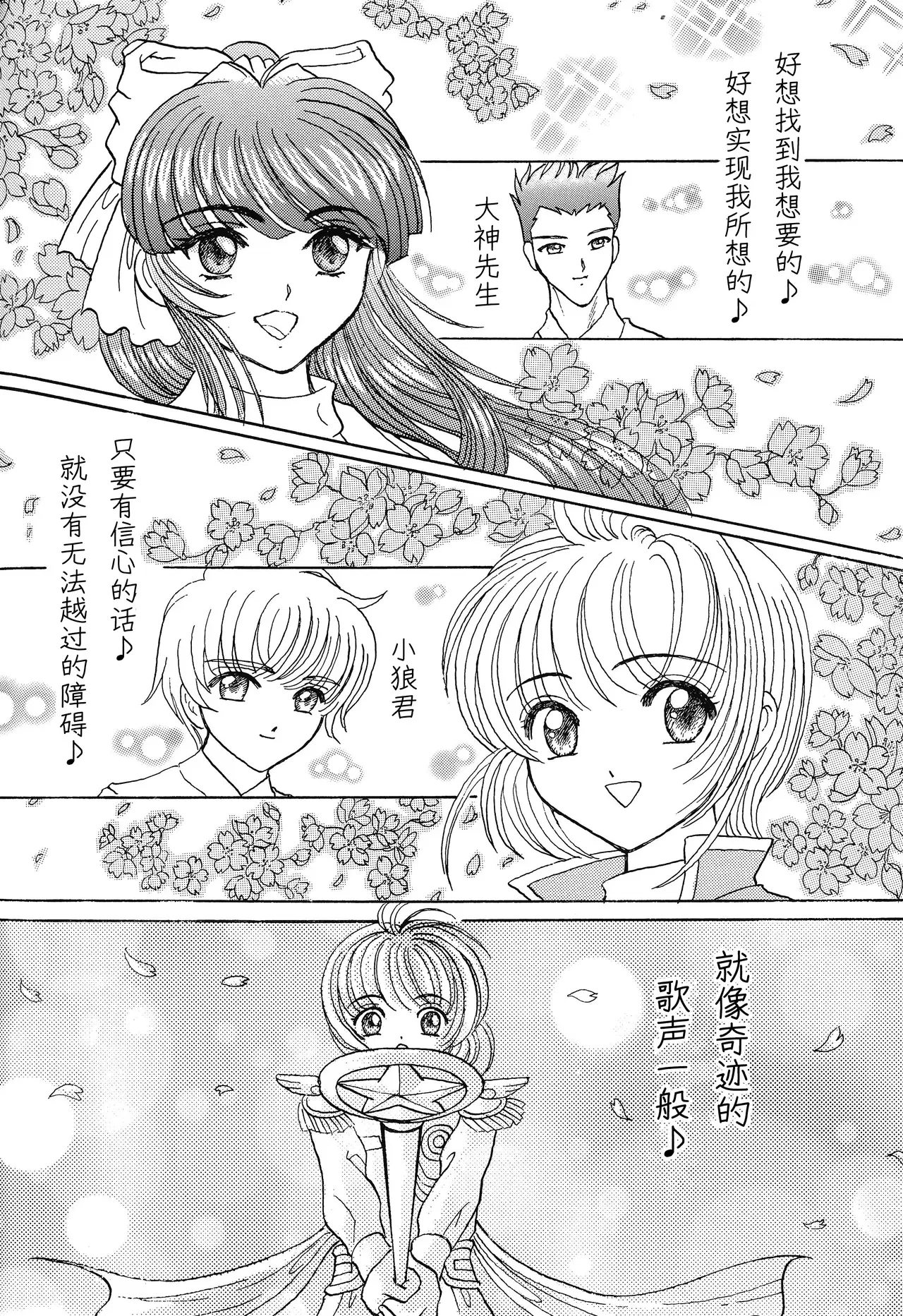 Image #57