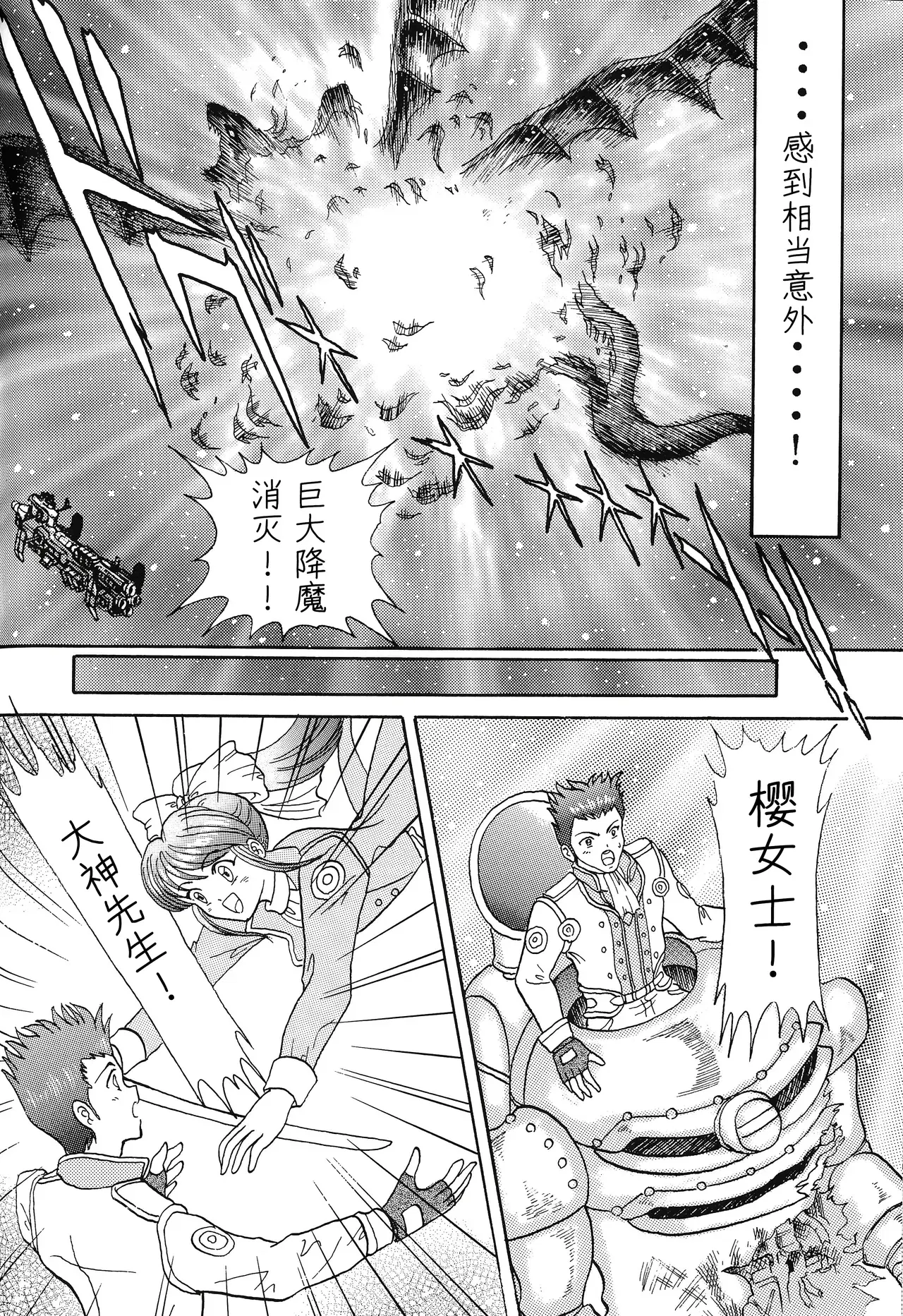 Image #59