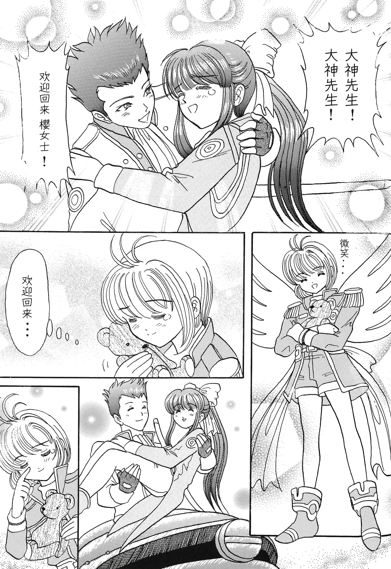 Image #60