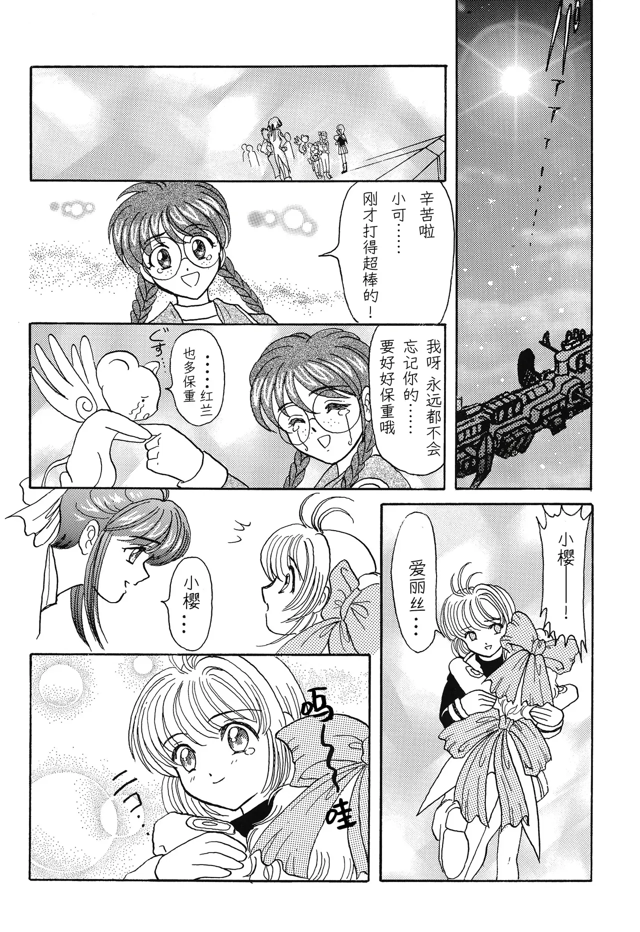 Image #61