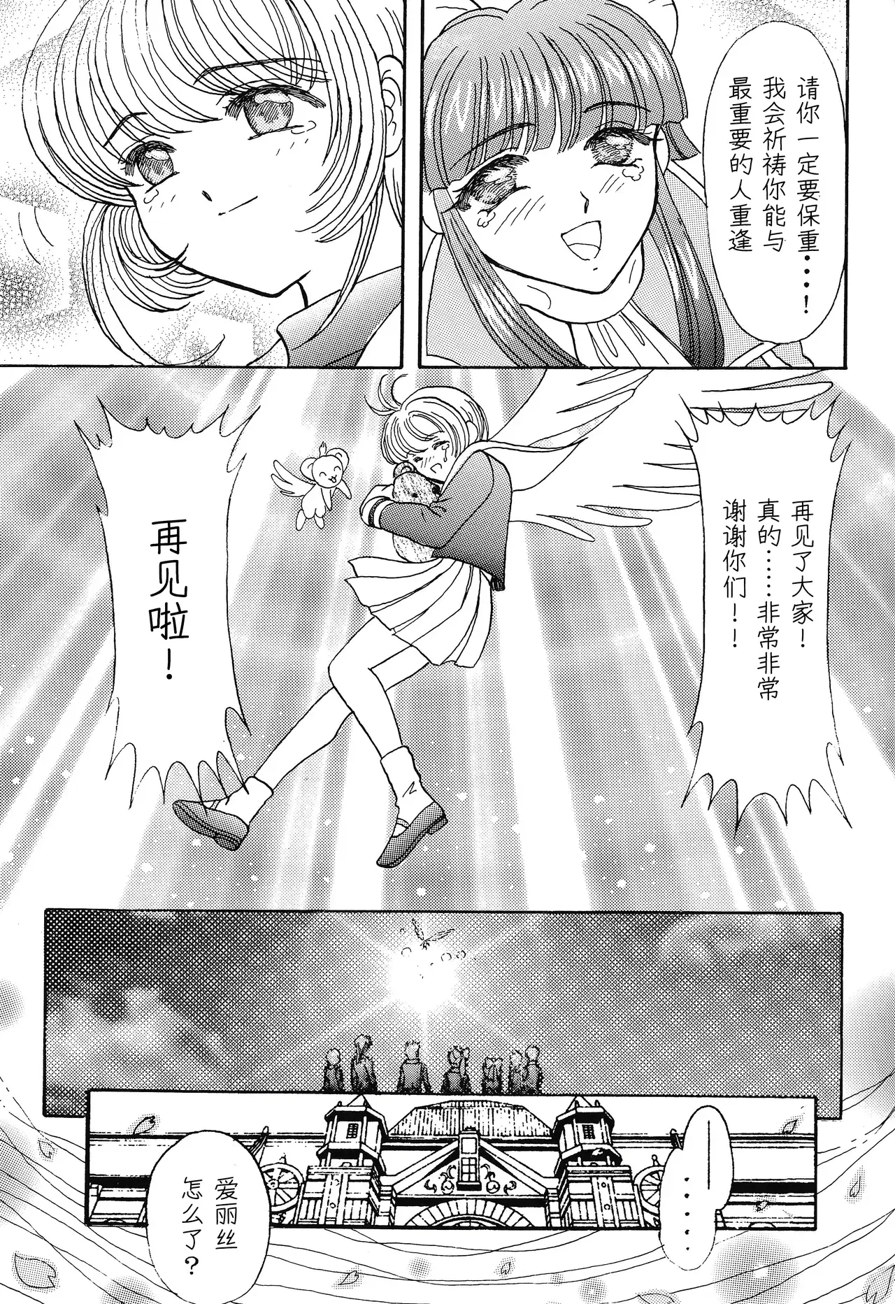 Image #62